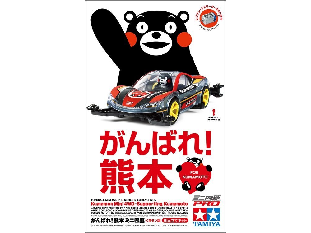 tamiya-s-teile-scheiben-set-man-tgx-56325-ersatzteil image 2
