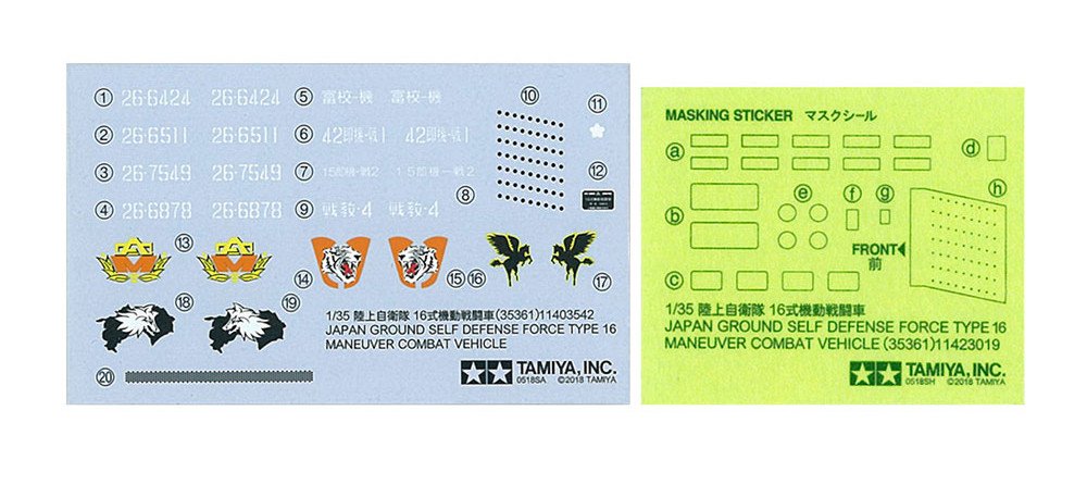 tamiya-35361-jgsdf-mcv-type-16-modellbausatz-1-35 image 8