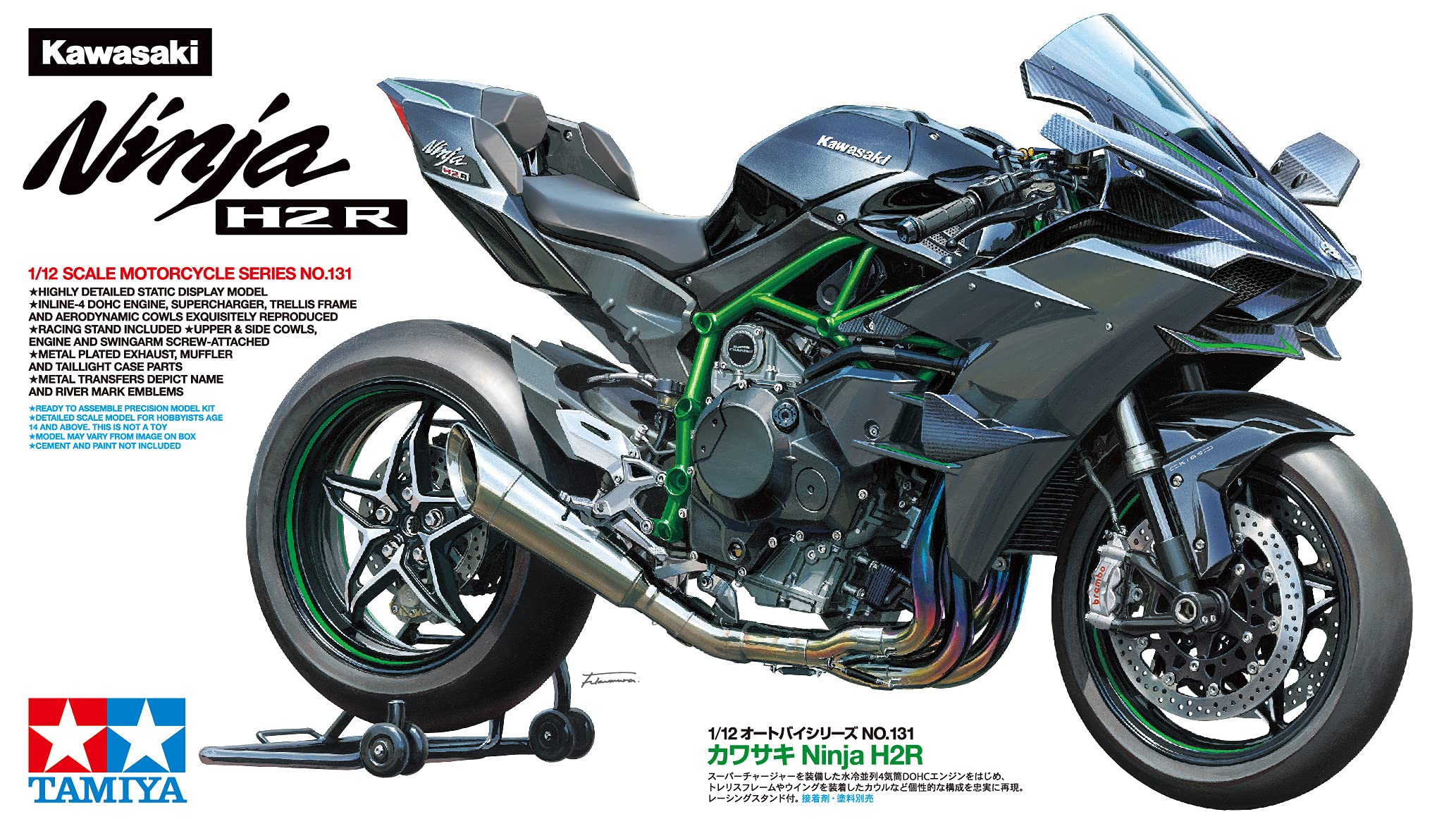tamiya-14131-kawasaki-ninja-h2r-modellbausatz-1-12-schwarz image 3
