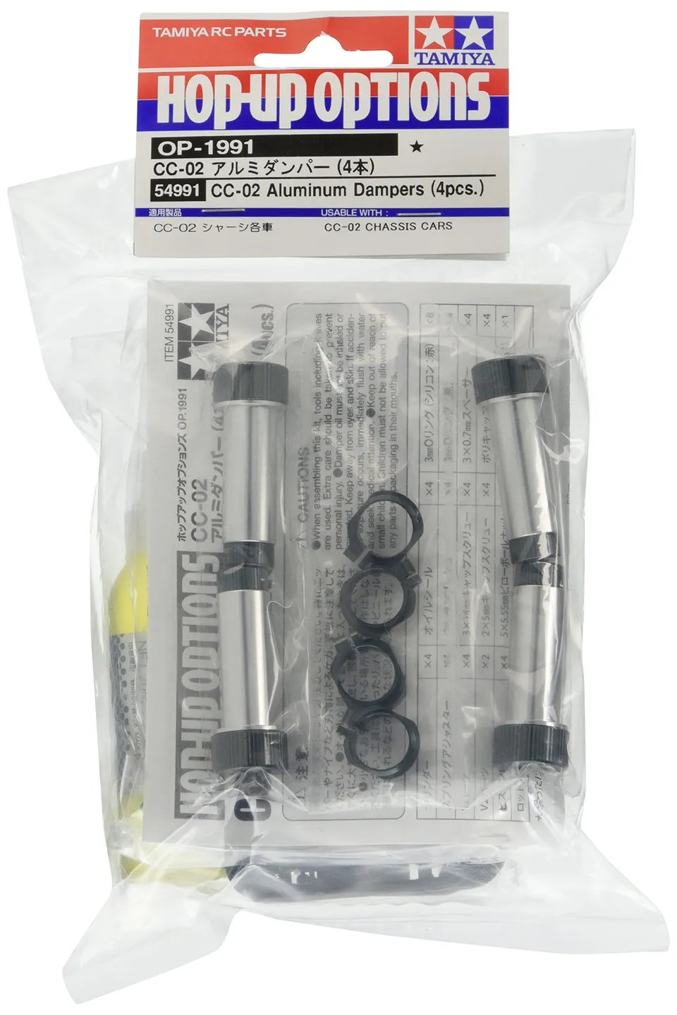 tamiya-cc-02-alu-ldruck-d-mpfer-set-4-st-ck-rc-tuning image 1