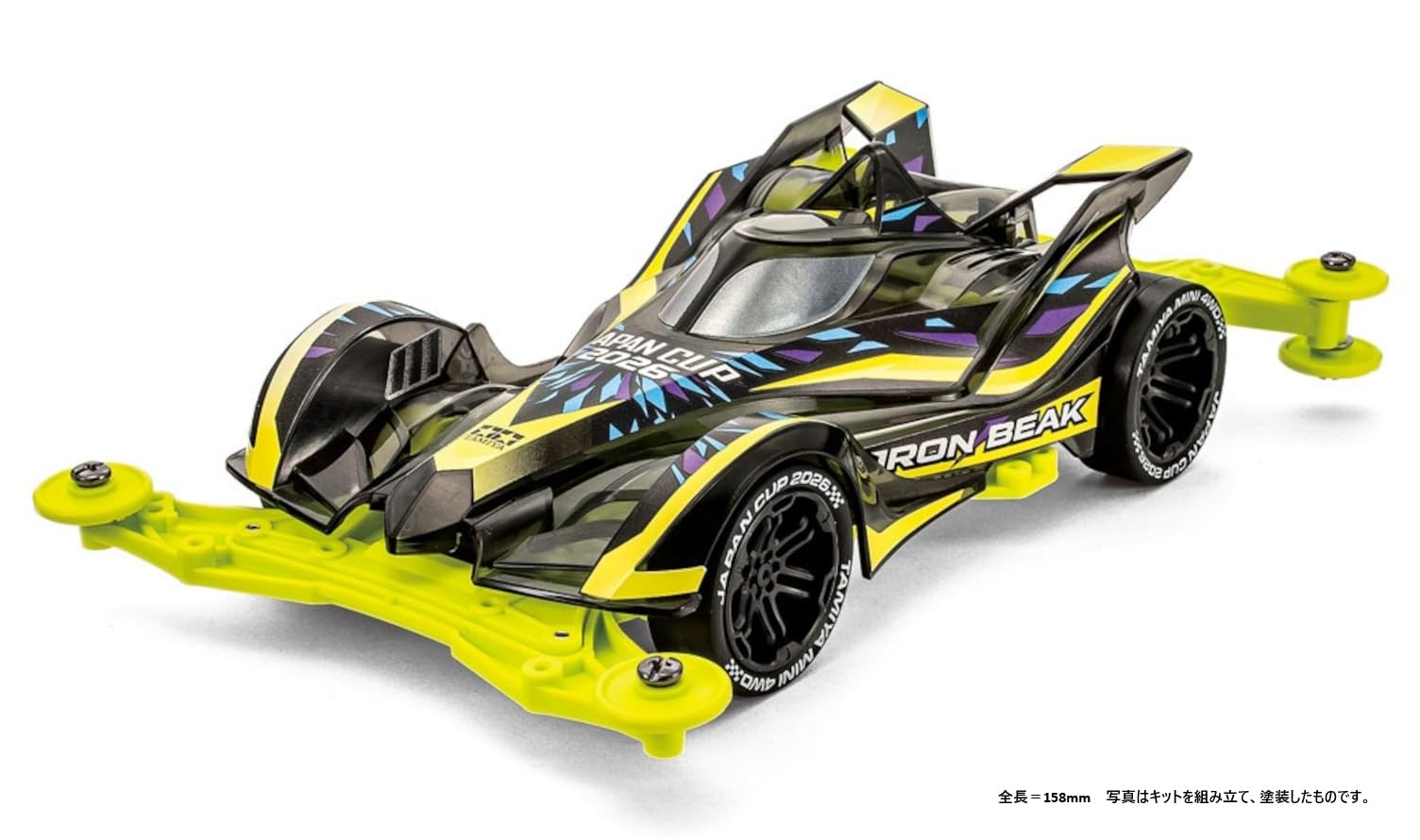 tamiya-309335190-fahrerhaus-mb-1838-56305-wei-body image 2