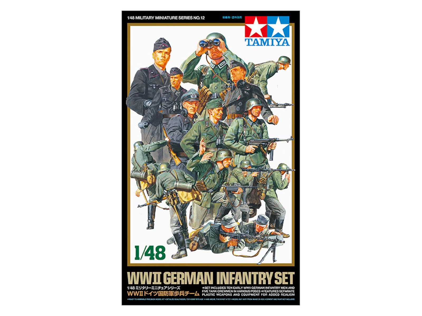 tamiya-300032512-1-48-wwii-figuren-set-deutsche-infanterie-15 image 2