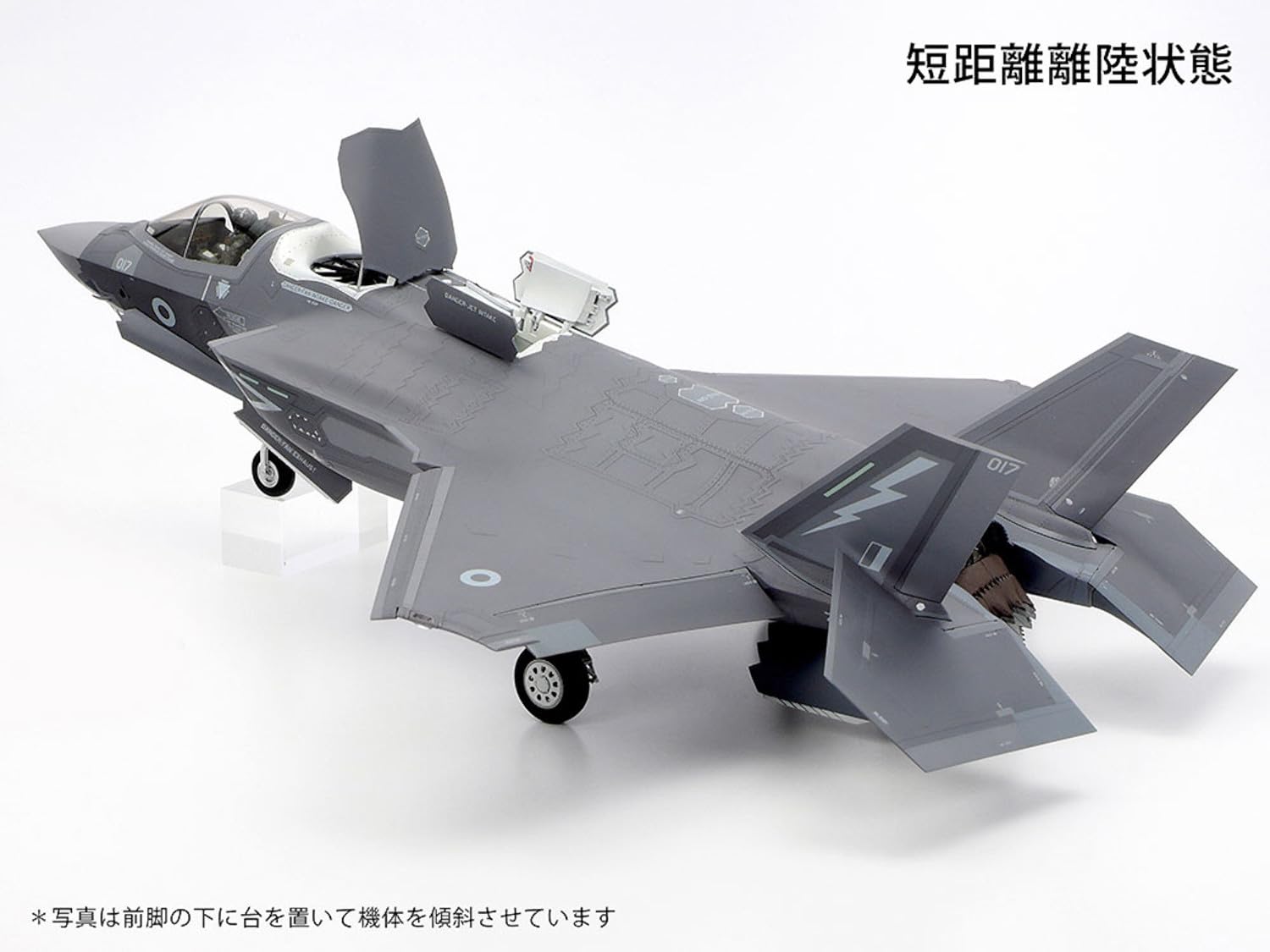 tamiya-61125-f-35b-1-48-flugzeug-modellbausatz image 4