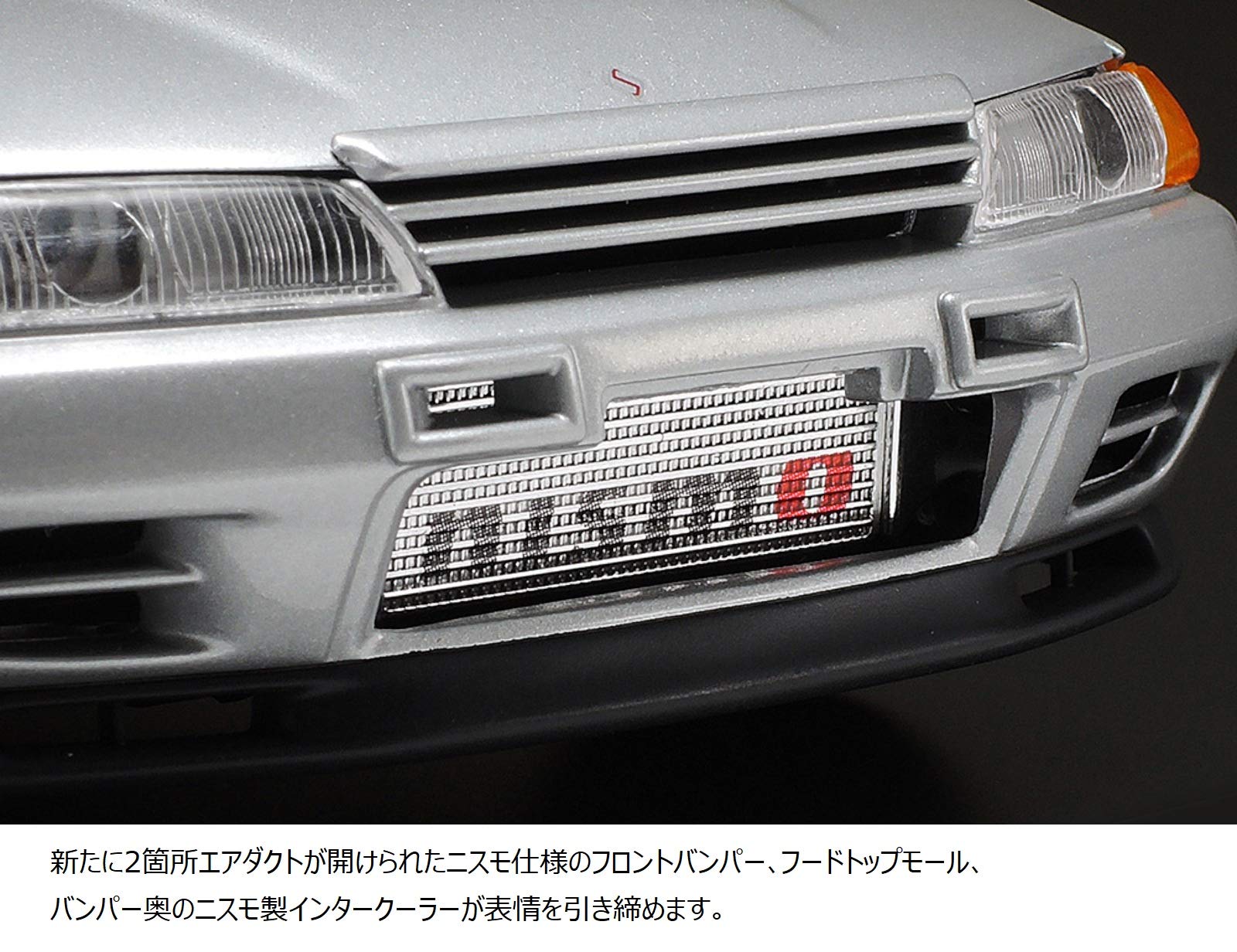 tamiya-nissan-skyline-gt-r-r32-nismo-1-24-bausatz image 3