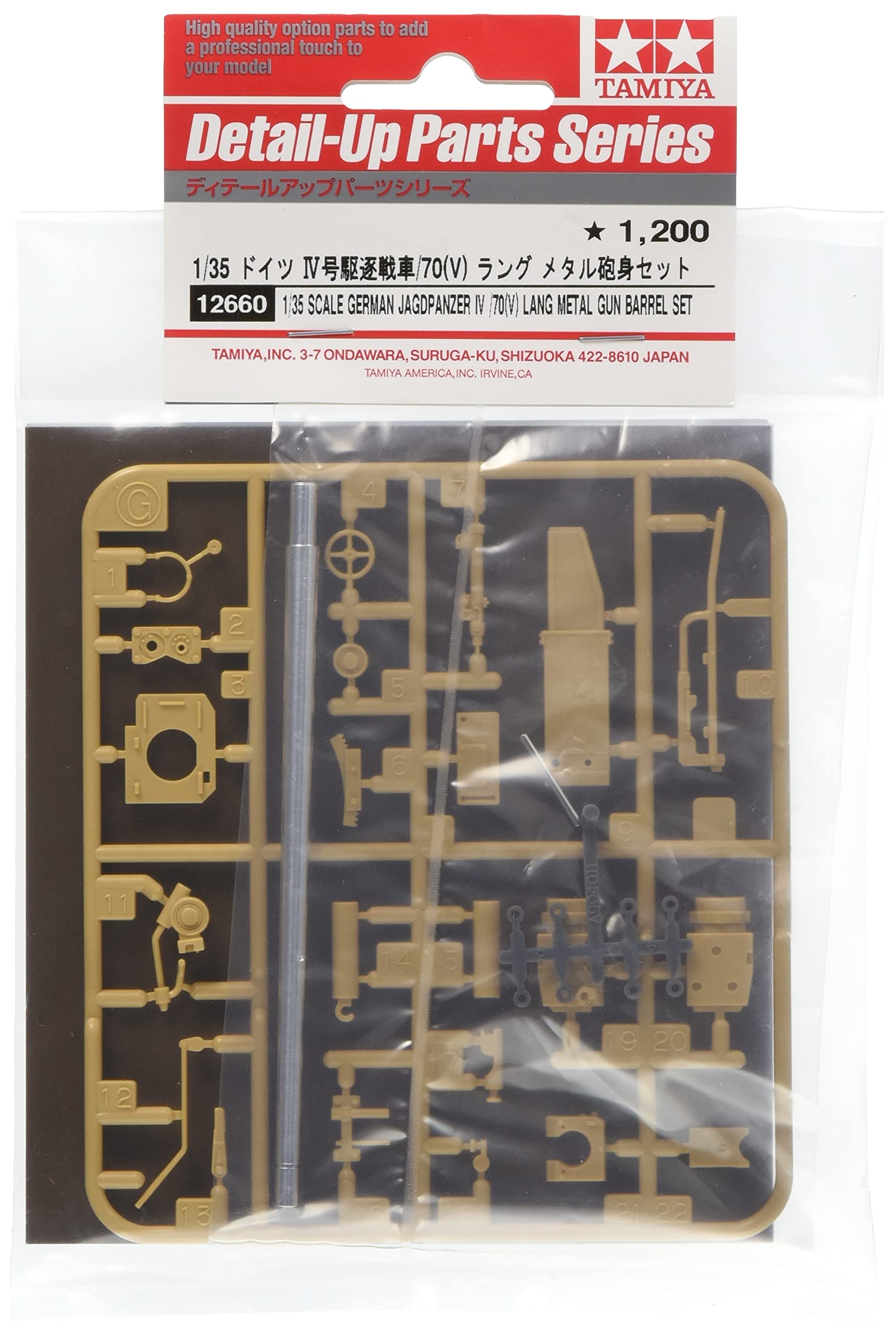tamiya-12660-alu-kanonenrohr-jagdpanzer-iv-70-bausatz-1-35 image 1