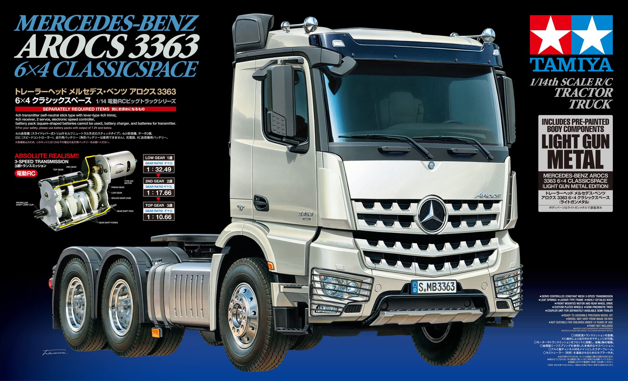 tamiya-56359-mercedes-arocs-3363-rc-truck-1-14-gun-metal image 2