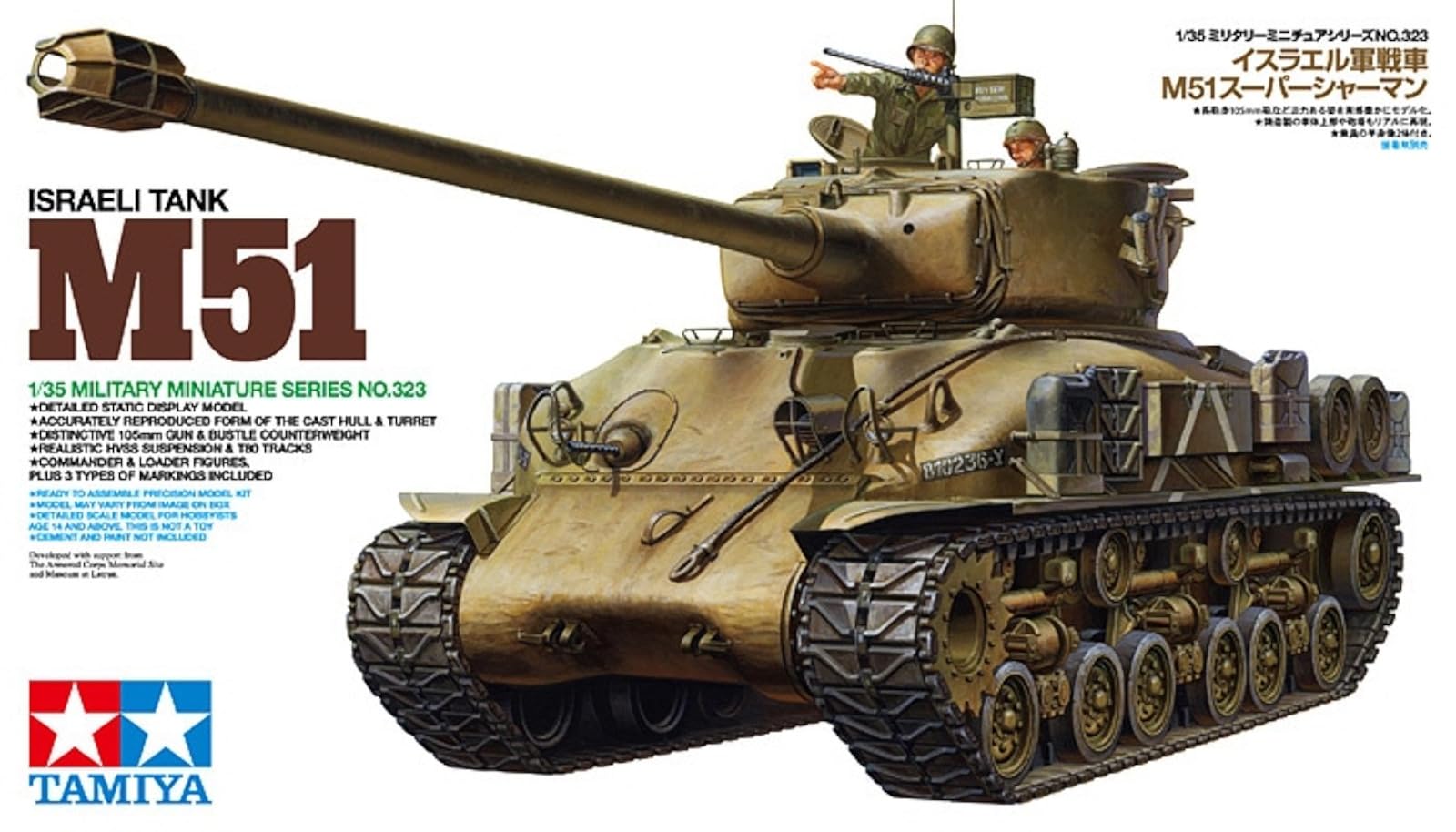 tamiya-35323-m51-super-sherman-panzer-modellbausatz-1-35 image 2