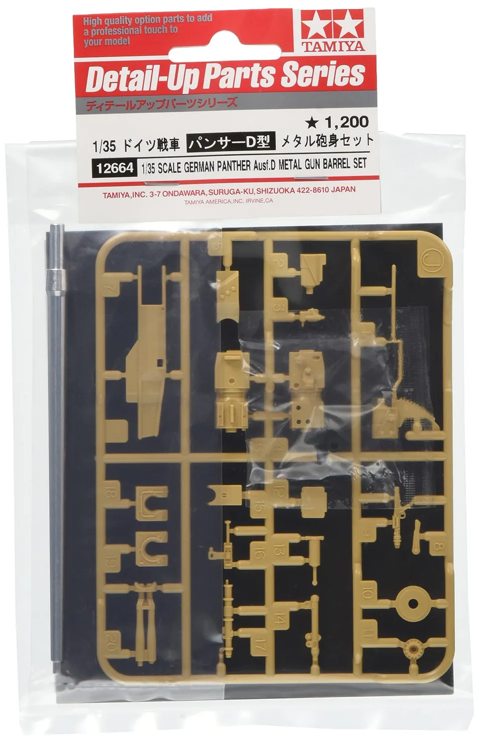 tamiya-panther-kanonenrohr-metall-1-35-zubeh-r-300012664-ausf-d image 1
