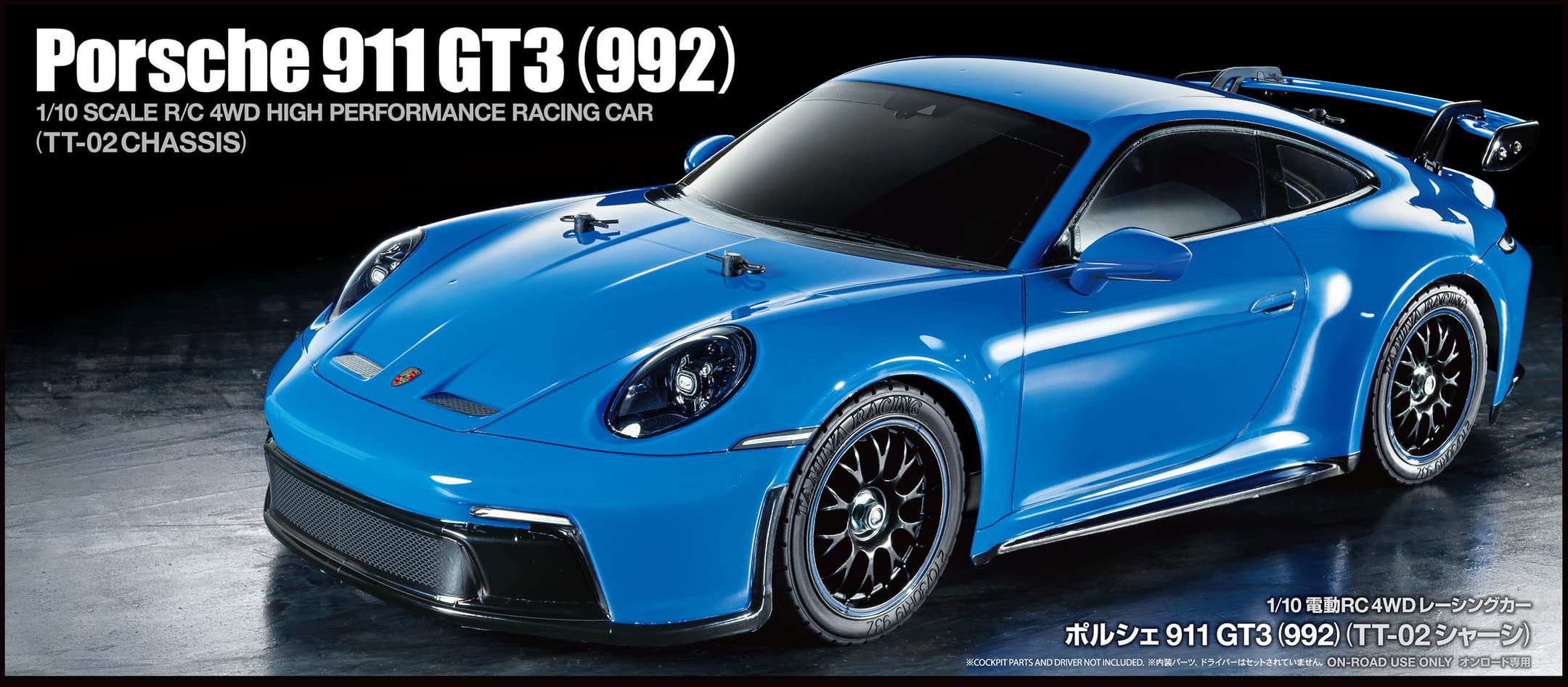 tamiya-58712-1-10-rc-porsche-911-gt3-992-tt-02-bausatz image 3
