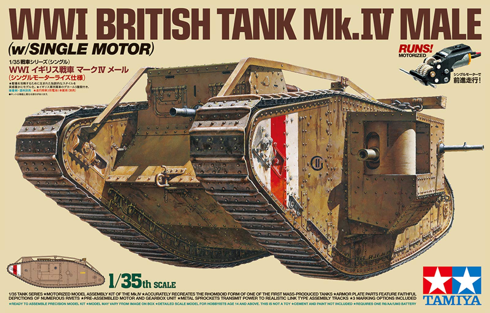 tamiya-mk-iv-male-wwi-panzer-1-35-bausatz-motorisiert image 2