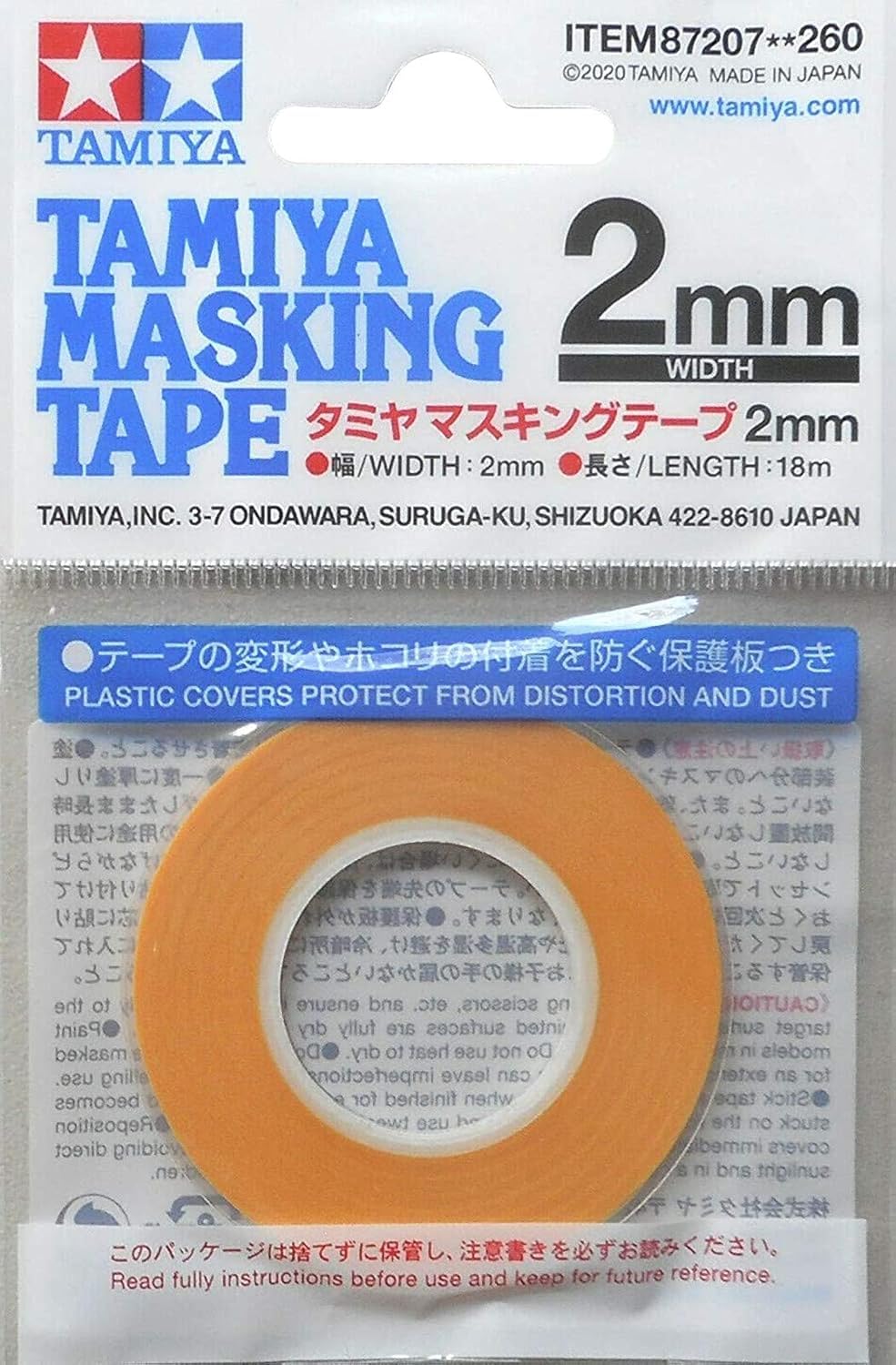 tamiya-87207-maskierband-2-mm-18-m-abdeckband-d-nn image 1