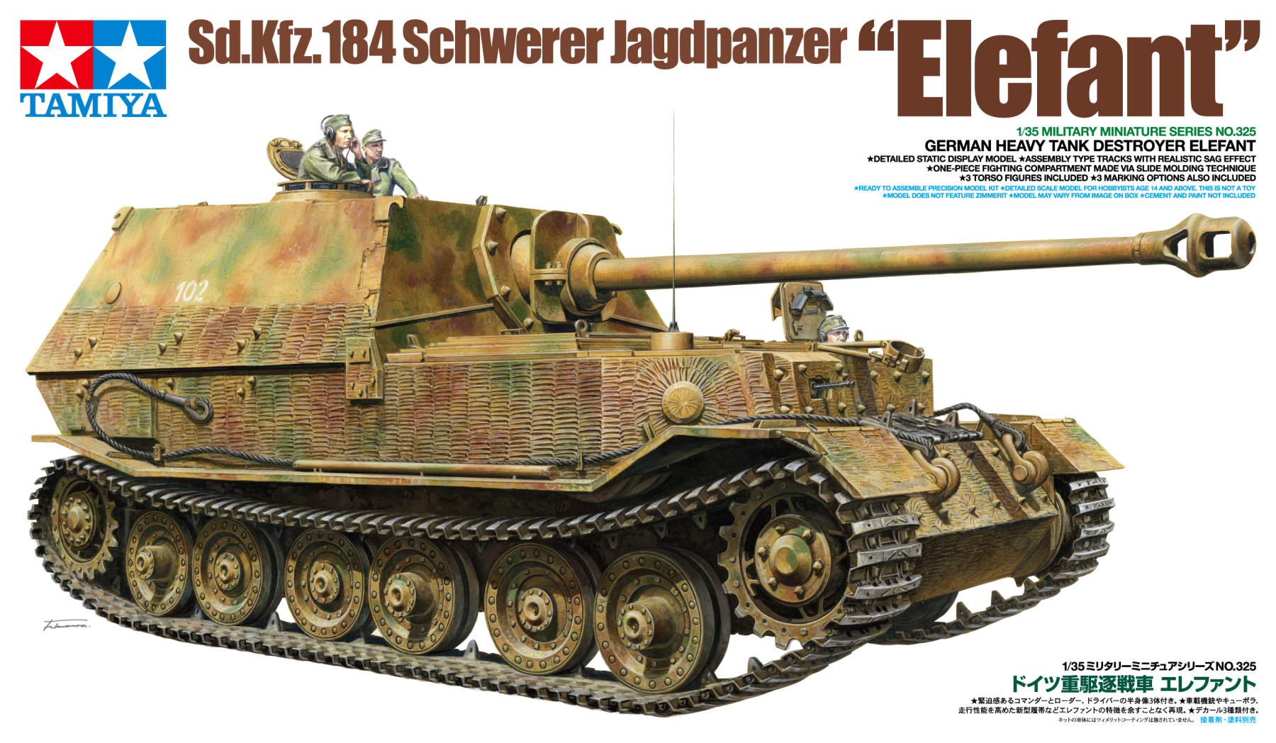 tamiya-static-models-300035325-elefant-modellbausatz-1-35-beige image 2
