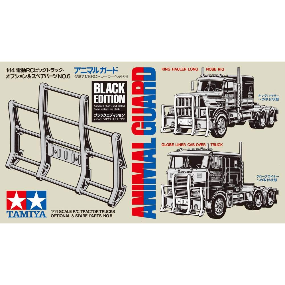tamiya-rammschutz-schwarz-1-14-f-r-us-trucks-zubeh-r image 2