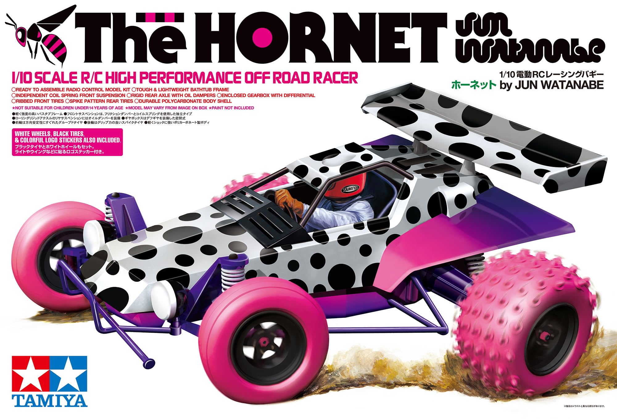 tamiya-hornet-jun-watanabe-58527-rc-buggy-1-10-bausatz image 1