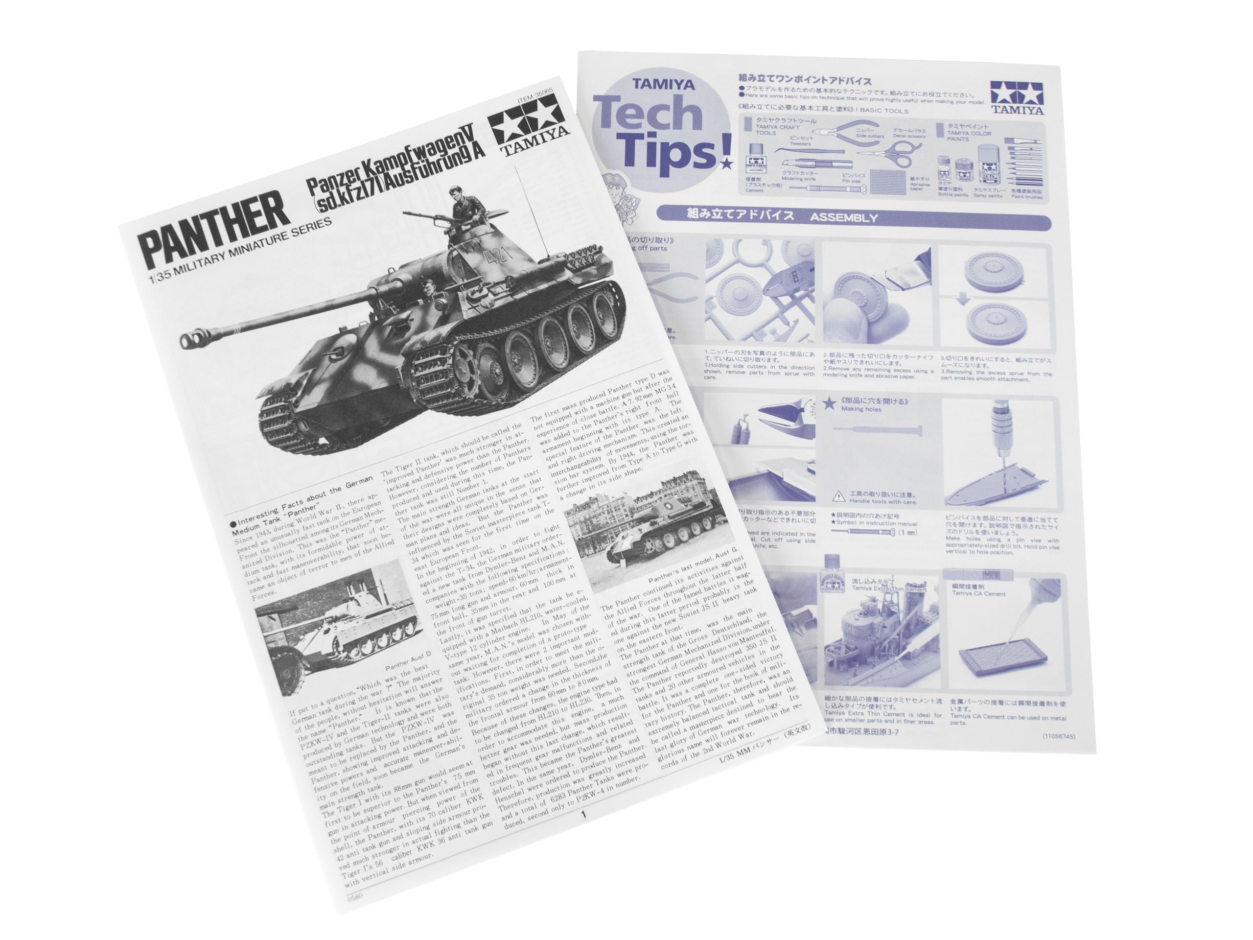 tamiya-panther-a-sdkfz-171-35065-bausatz-1-35-camo-panzer image 6
