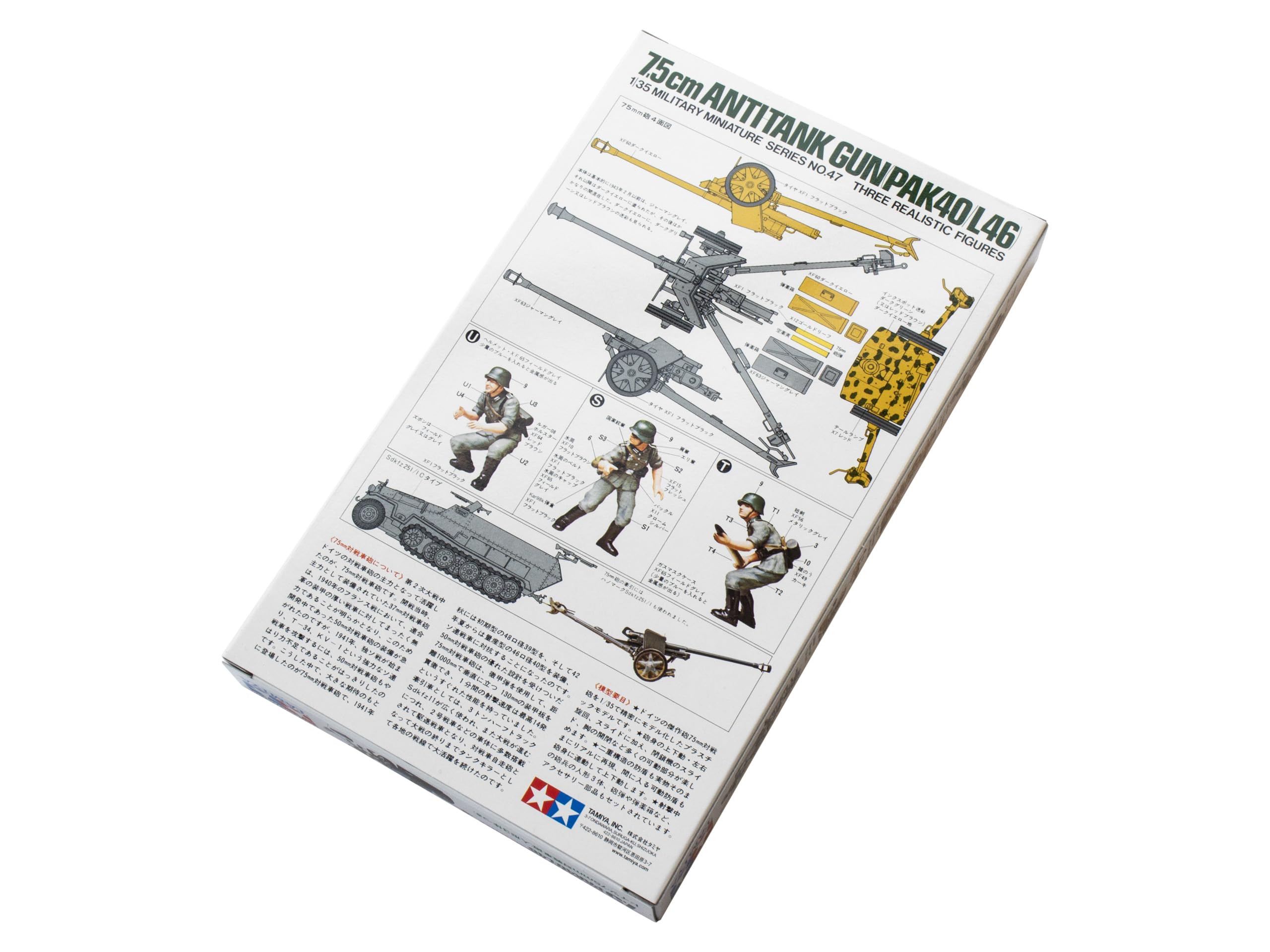 tamiya-deutsche-pak-40-l46-7-5cm-bausatz-1-35-35047 image 4