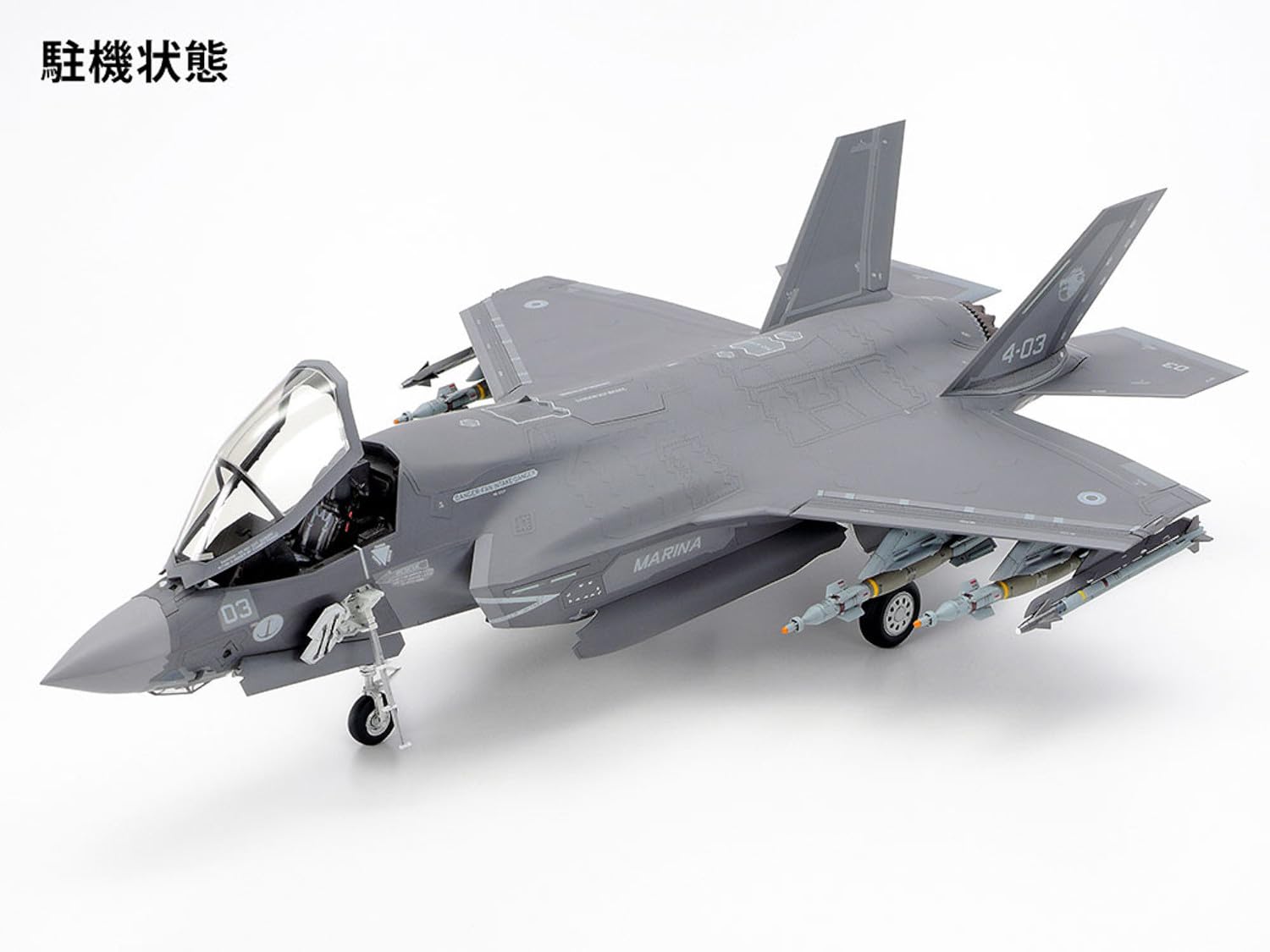 tamiya-61125-f-35b-1-48-flugzeug-modellbausatz image 3