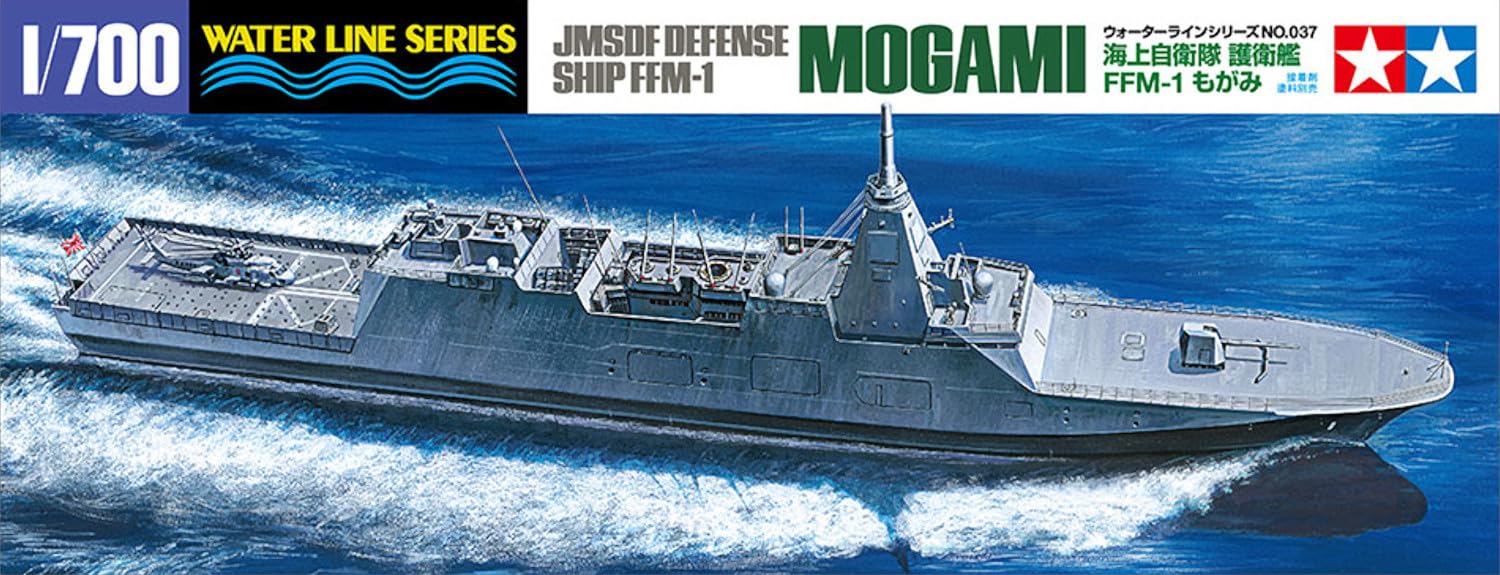 tamiya-mogami-ffm-1-31037-schiffsmodell-1-700-mehrzweckfregatte image 2