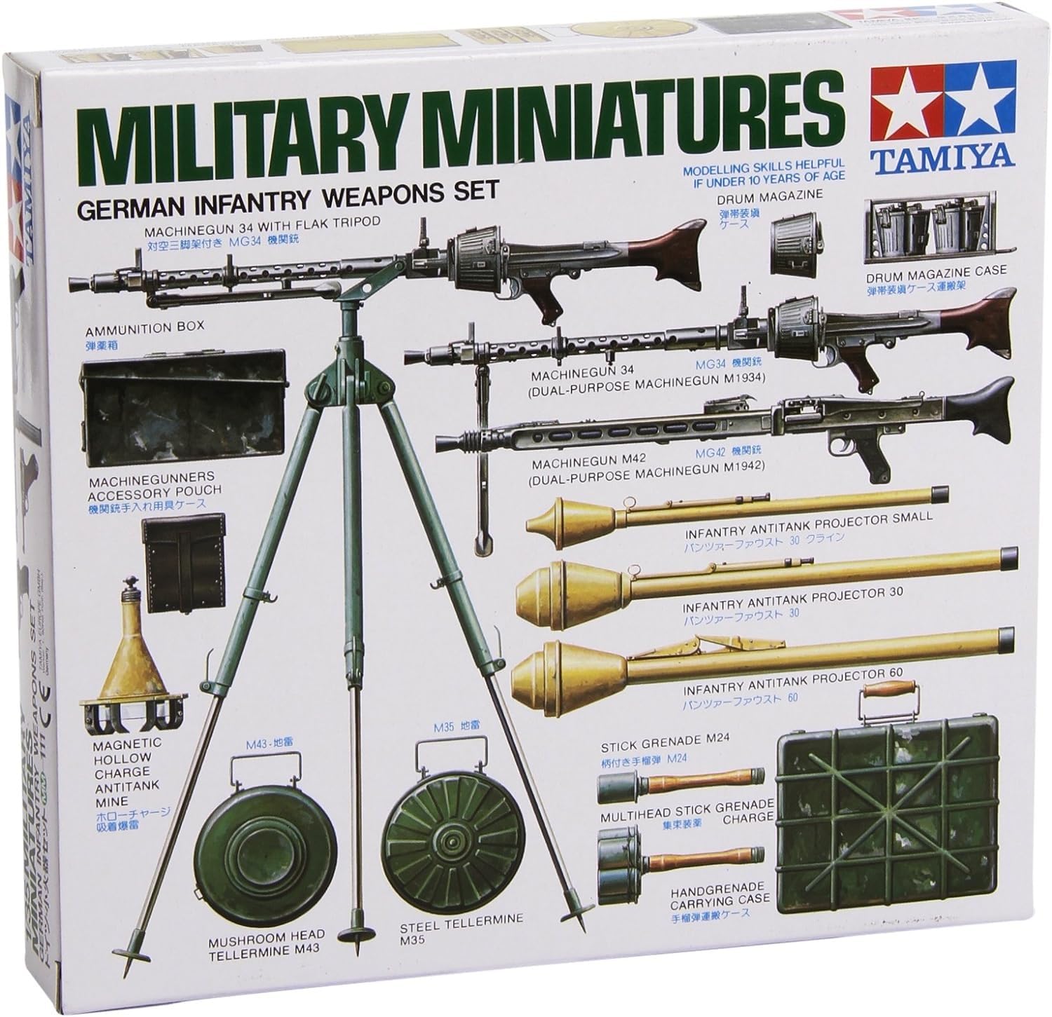 tamiya-35111-deutsche-infanterie-waffen-diorama-set-1-35 image 2