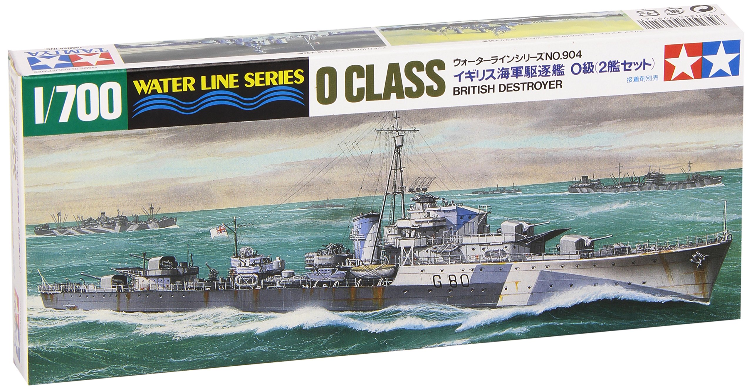 tamiya-brit-zerst-rer-o-klasse-bausatz-1-700-wl image 1