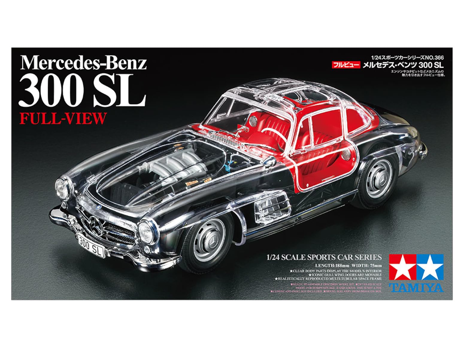 tamiya-mb-300-sl-full-view-modellbausatz-auto-1-24 image 2