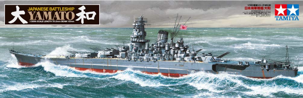 tamiya-yamato-1-350-schlachtschiff-modellbausatz-unlackiert image 3