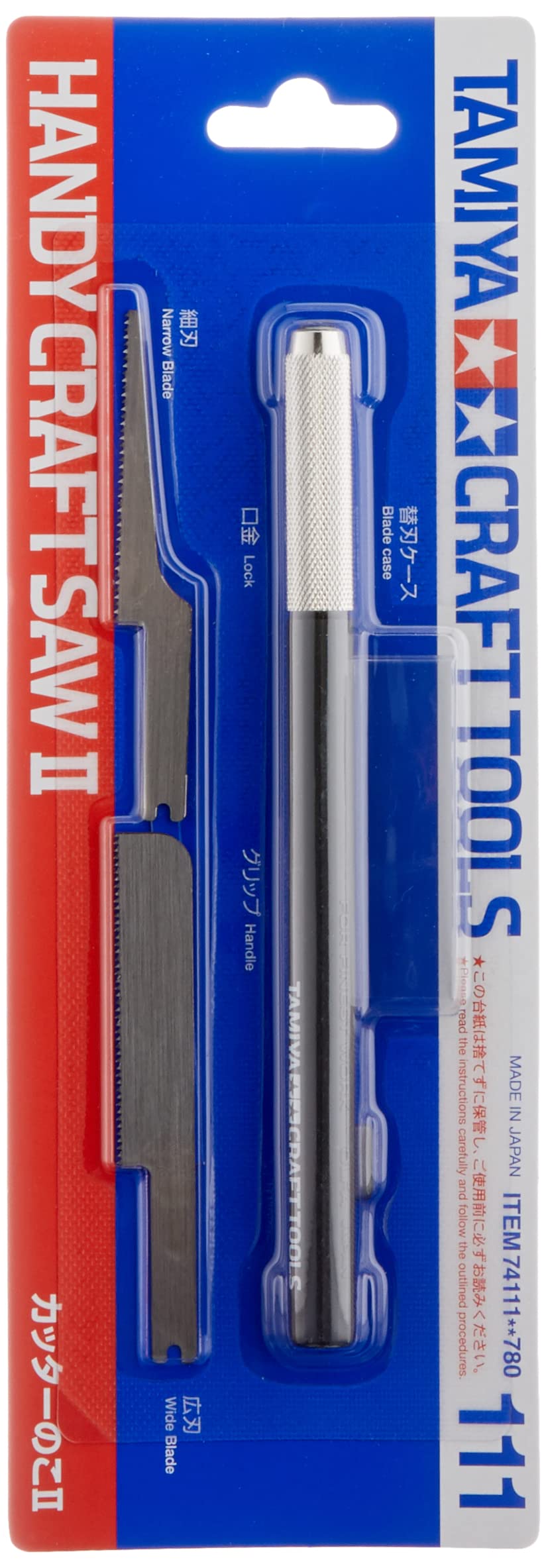 tamiya-300074111-hands-ge-mit-griff-modellbau-werkzeug image 2