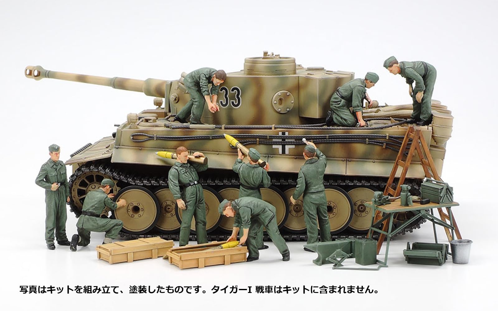 tamiya-300032547-1-48-wwii-diorama-set-feld-instandsetzung-modellbausatz image 5
