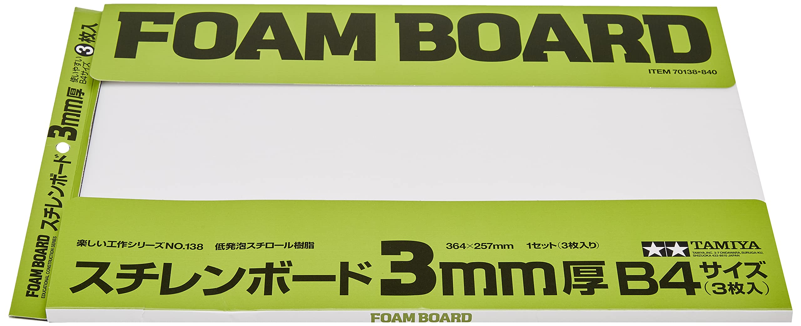 tamiya-70138-schaumstoffplatte-3-mm-gr-n-3-st-ck image 3