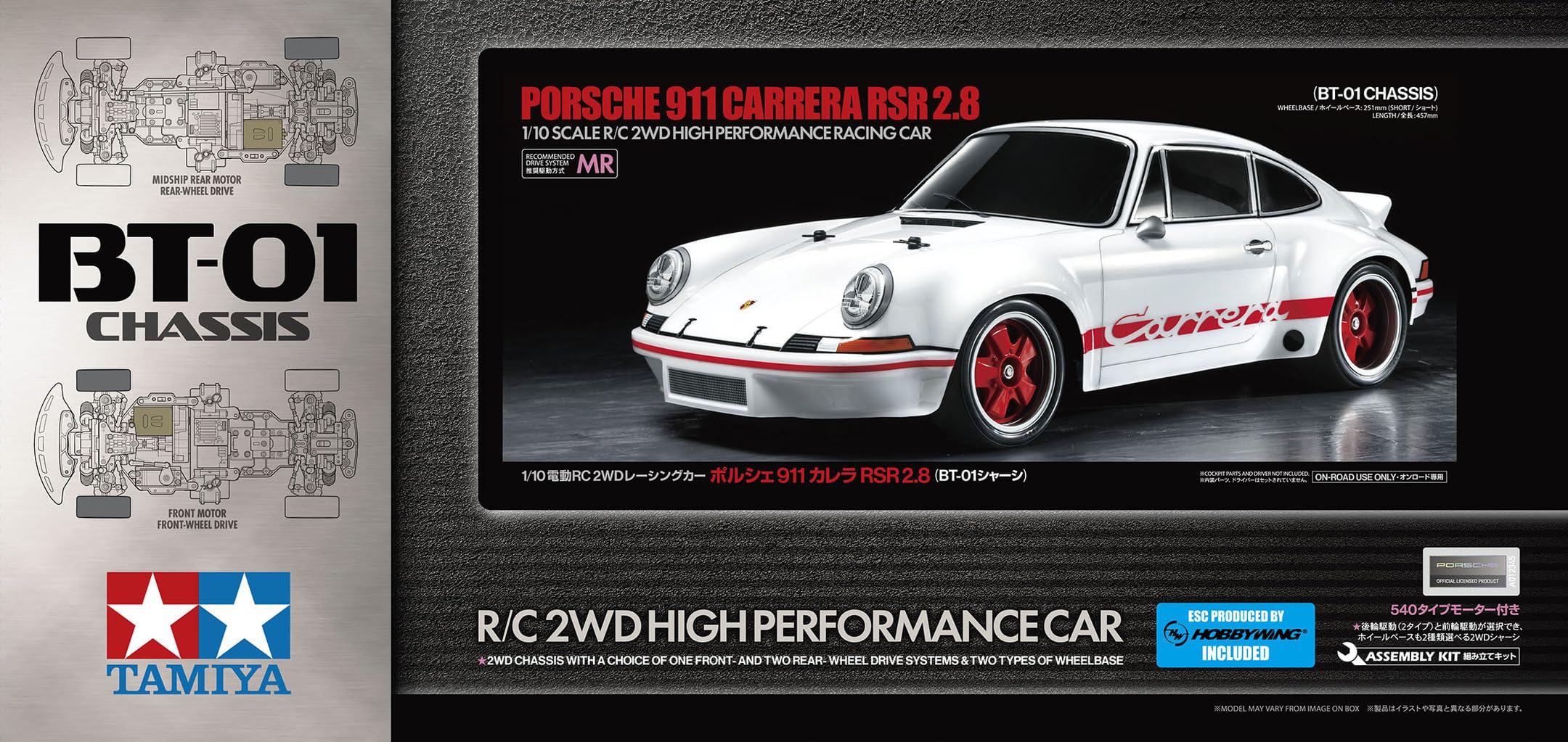 tamiya-58740-porsche-carrera-rsr-rc-auto-1-10-bt-01-bausatz image 2