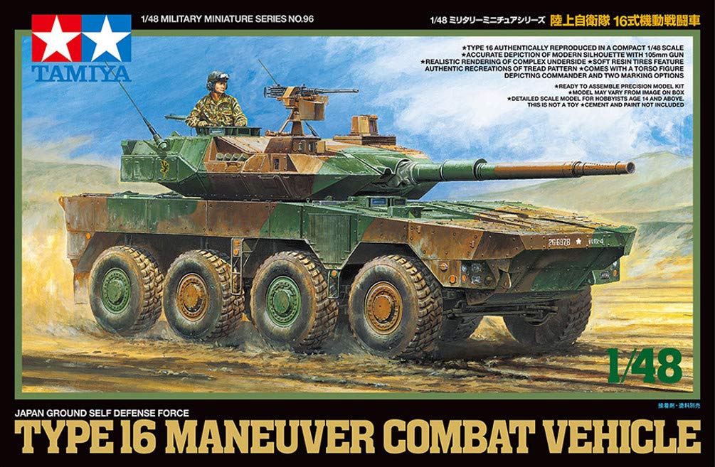tamiya-32596-jgsdf-mcv-type-16-modellbausatz-1-48 image 7