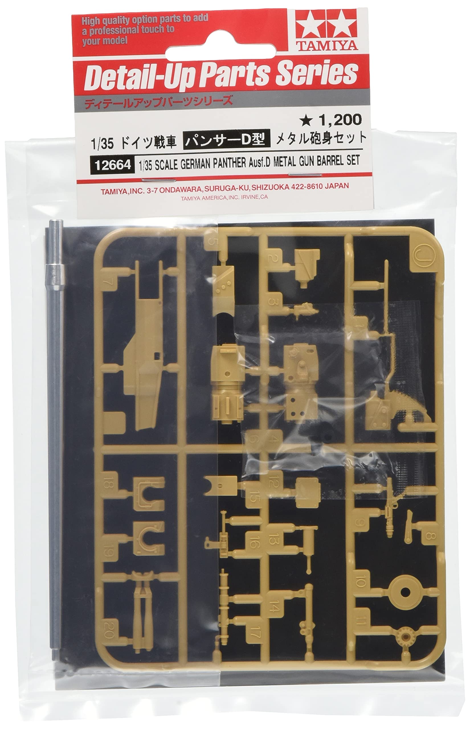 tamiya-panther-kanonenrohr-metall-1-35-zubeh-r-300012664-ausf-d image 1