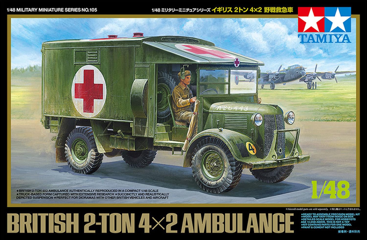 tamiya-static-models-32605-krankenwagen-1-48-bausatz image 2