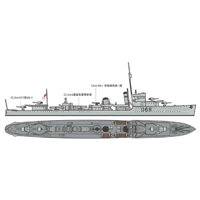 tamiya-vampire-zerst-rer-modellbausatz-1-700-waterline image 6