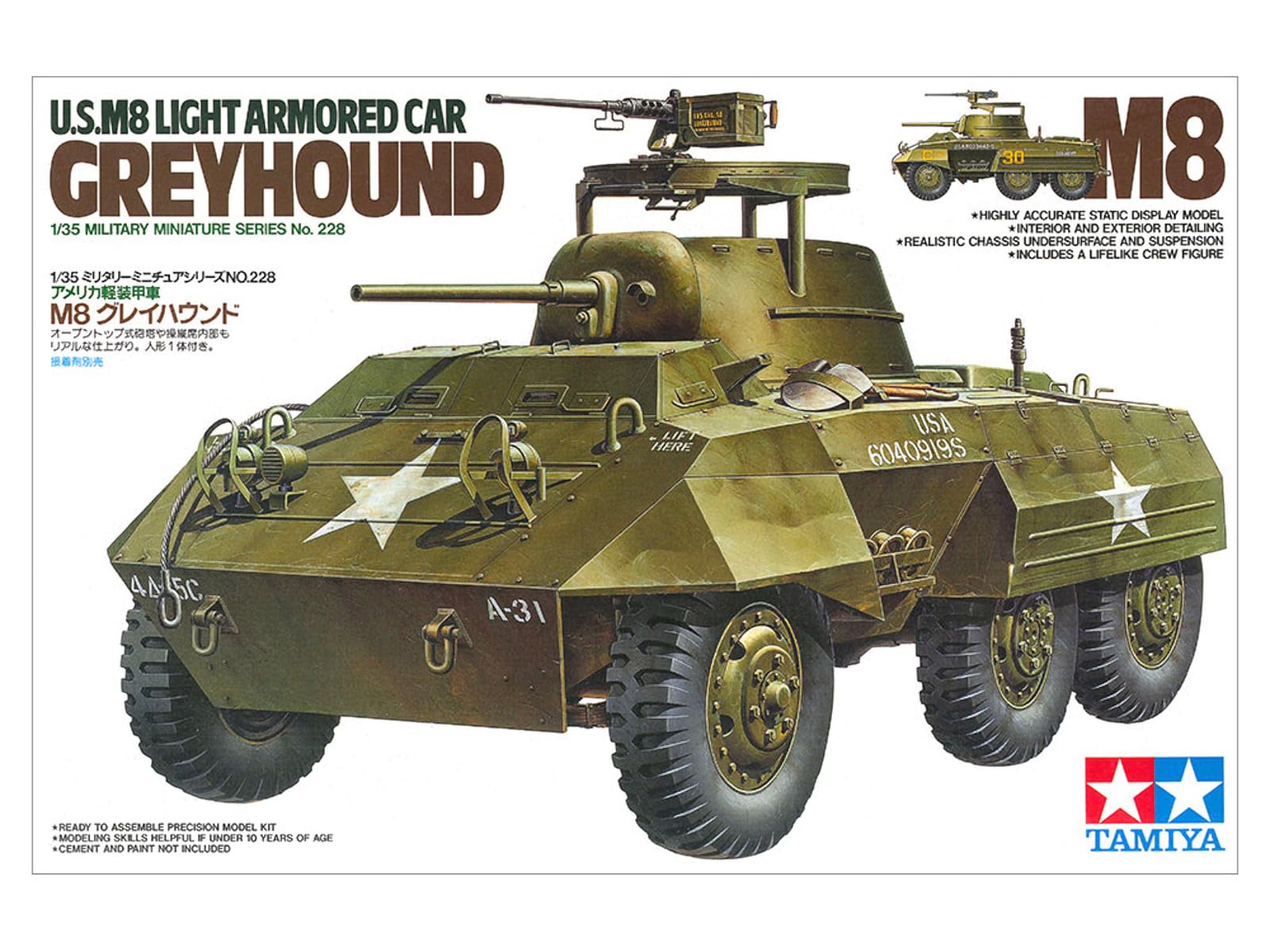 tamiya-m8-greyhound-1-35-modellbausatz-sp-hpanzer image 2