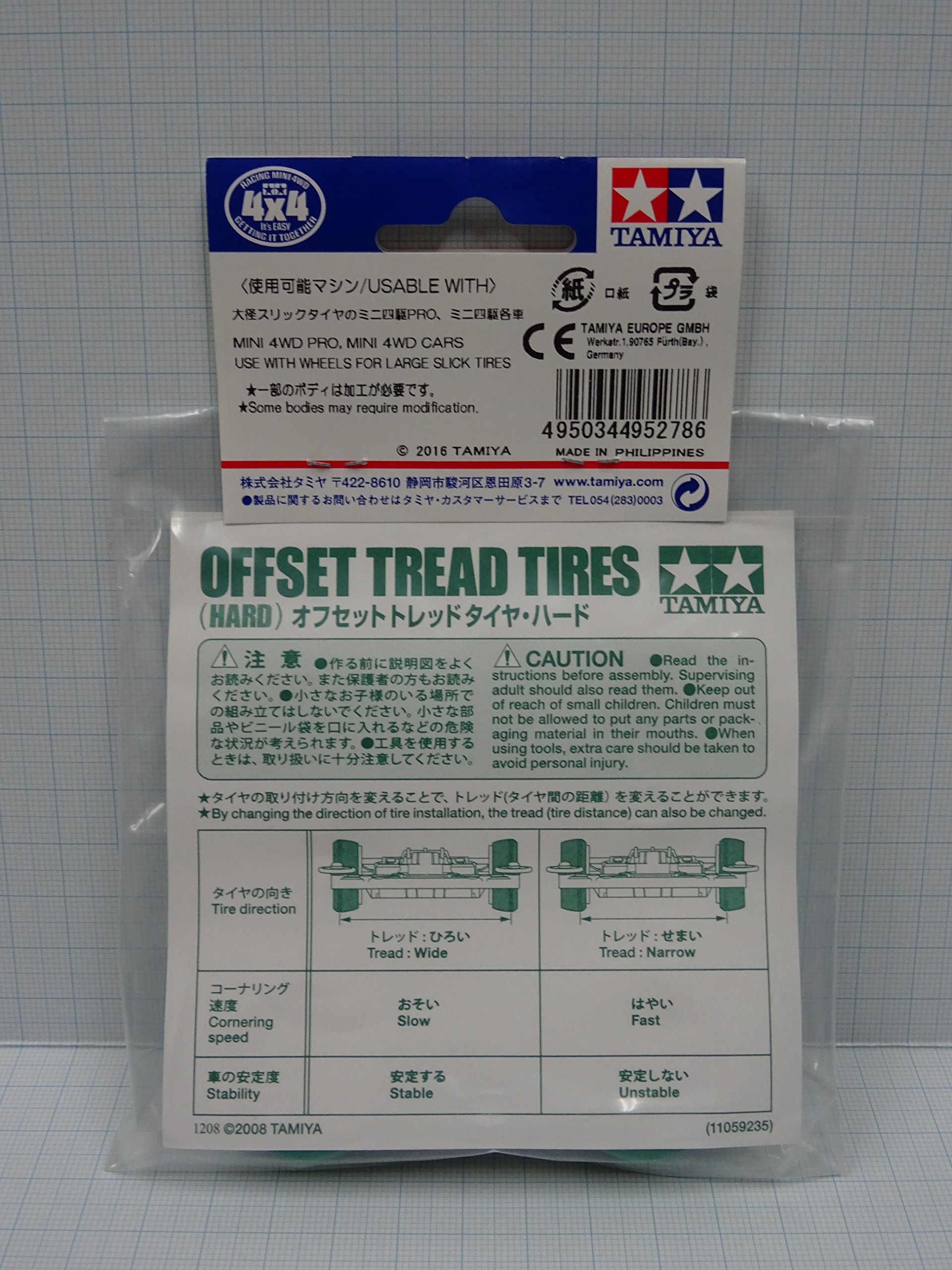 tamiya-319115278-l-teile-inneneinrichtung-man-tgx-56325 image 3