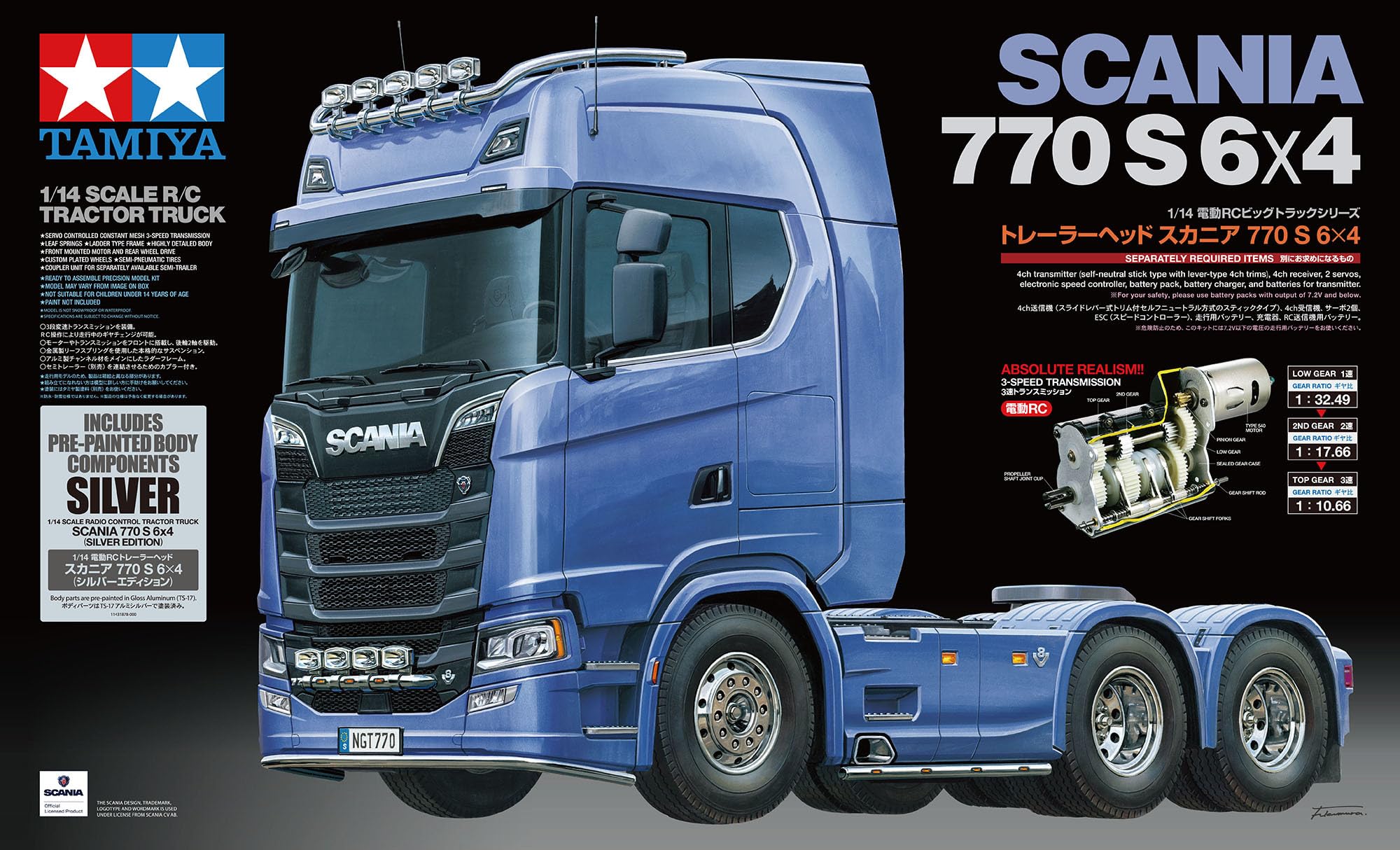 tamiya-56373-scania-770-s-6x4-rc-truck-1-14-silber-bausatz image 2