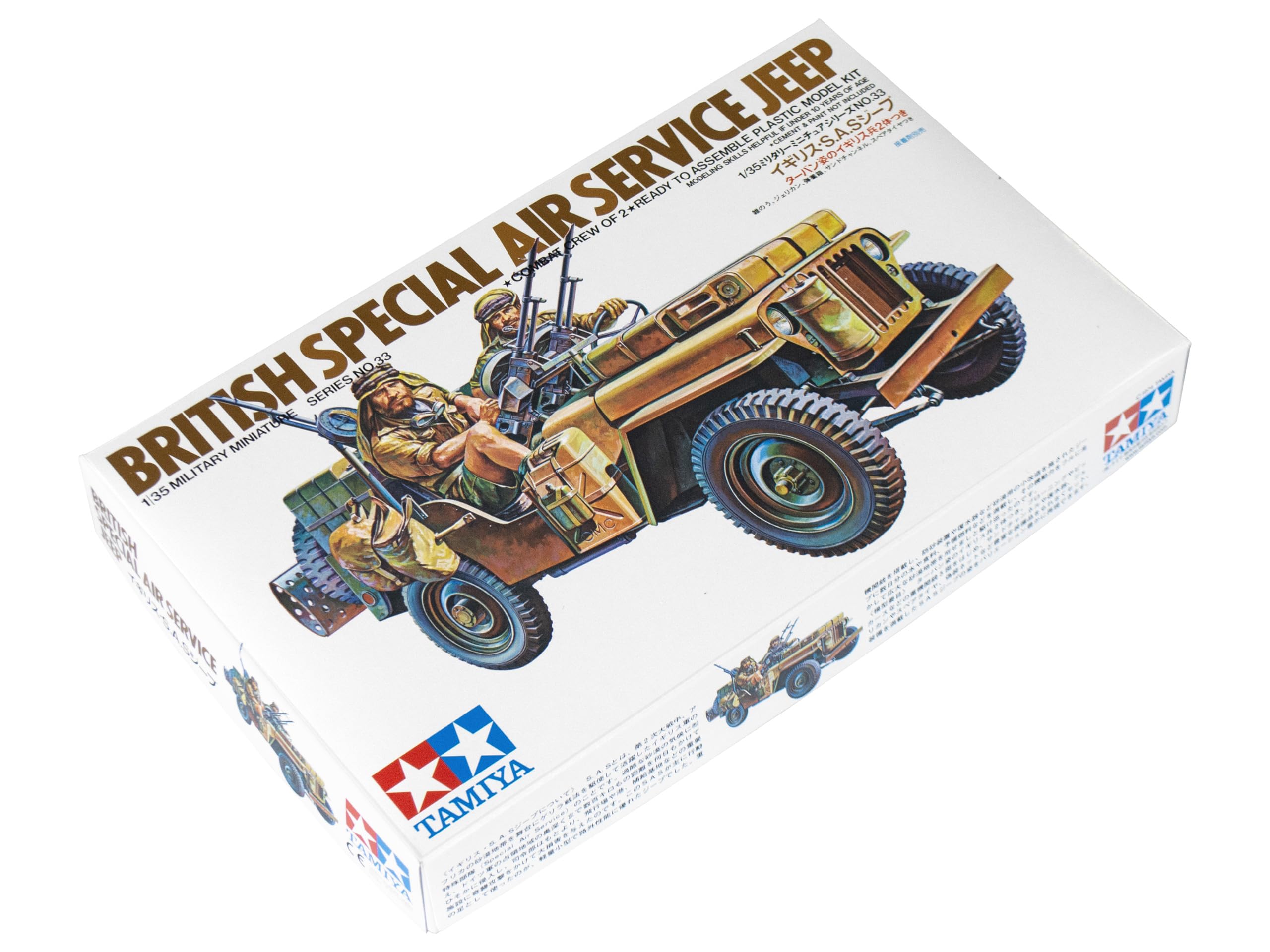 tamiya-35033-british-sas-gel-ndewagen-modellbausatz-1-35 image 2