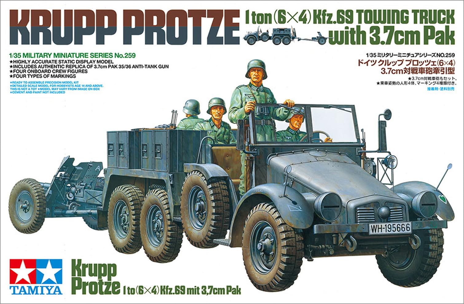tamiya-35259-krupp-protze-mit-pak-37mm-1-35-bausatz image 7