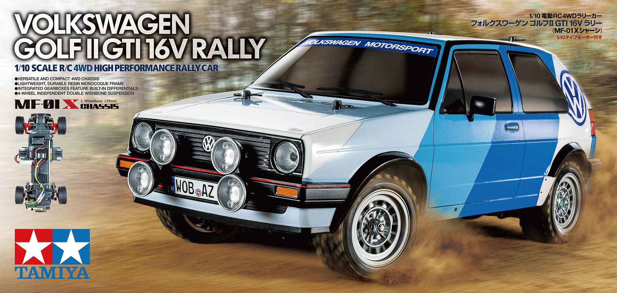 tamiya-58714-vw-golf-ii-gti-16v-rally-rc-auto-1-10-bausatz image 4
