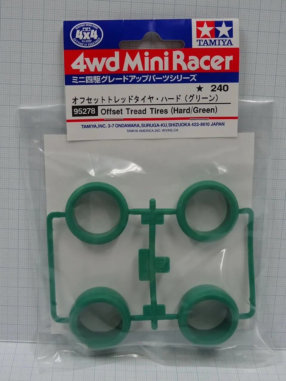tamiya-319115278-l-teile-inneneinrichtung-man-tgx-56325 image 1