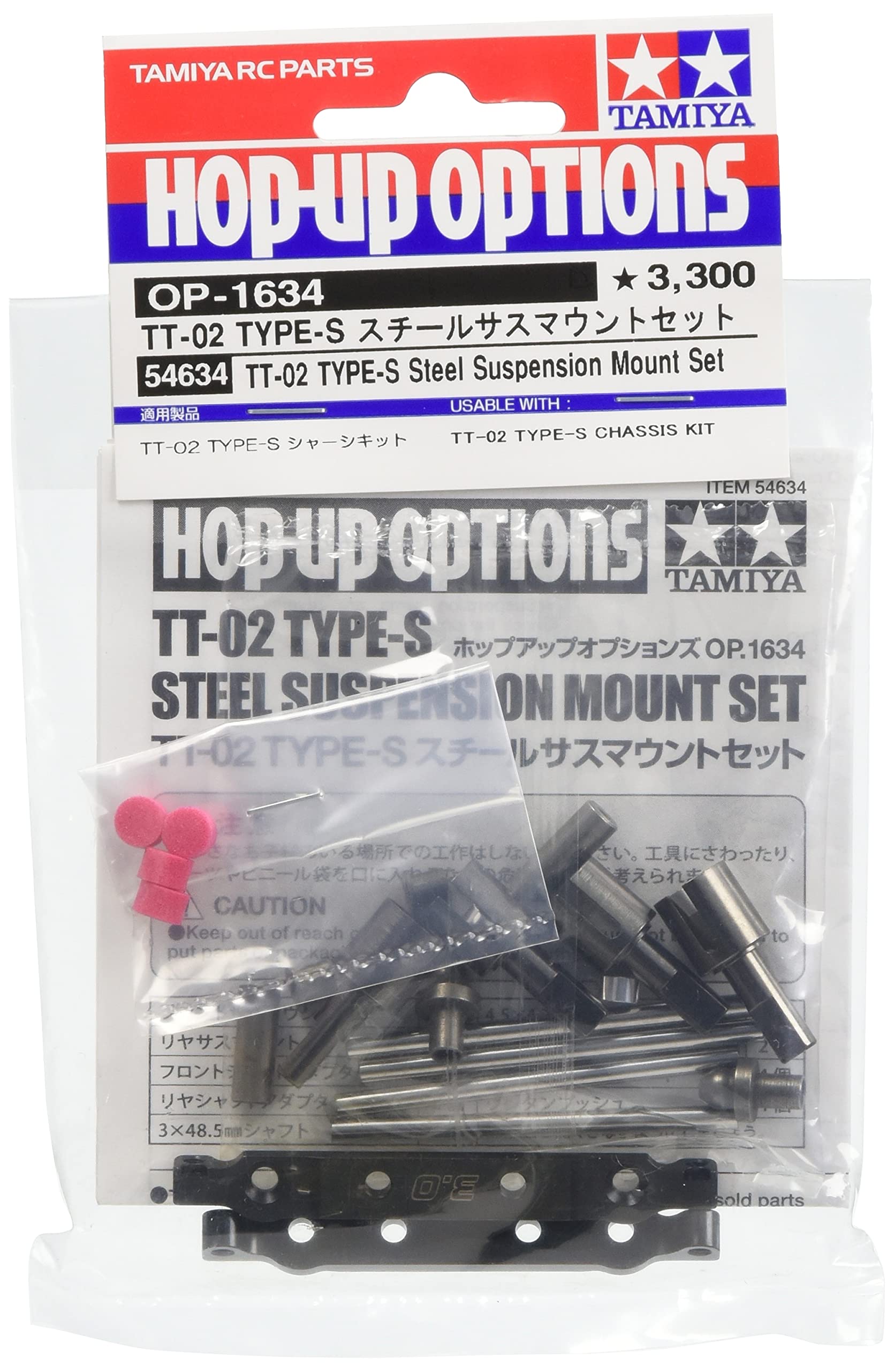 tamiya-tt-02s-aufh-ngungsset-stahl-vorne-hinten-54634 image 1