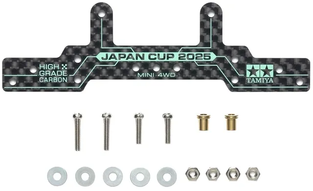 tamiya-r-c-models-n-teile-56318-ersatzteil-kunststoff-n-teile image 1