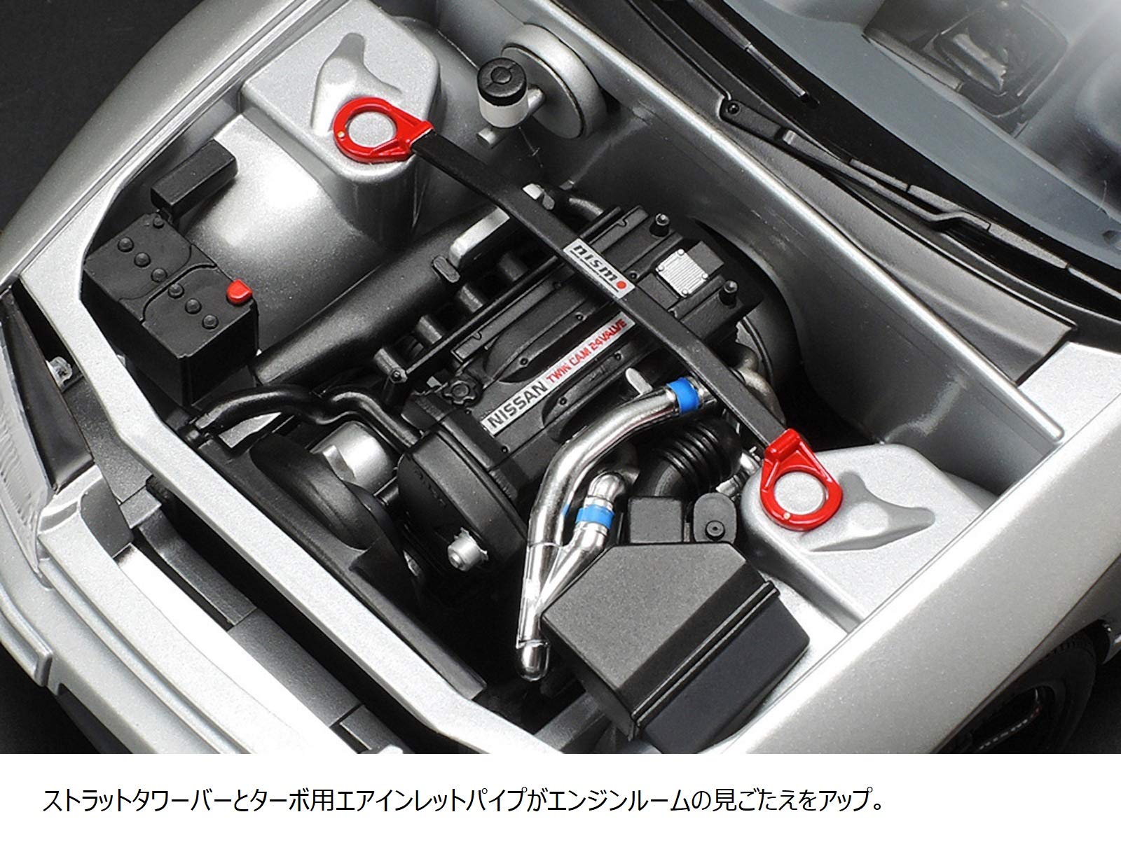 tamiya-nissan-skyline-gt-r-r32-nismo-1-24-bausatz image 4