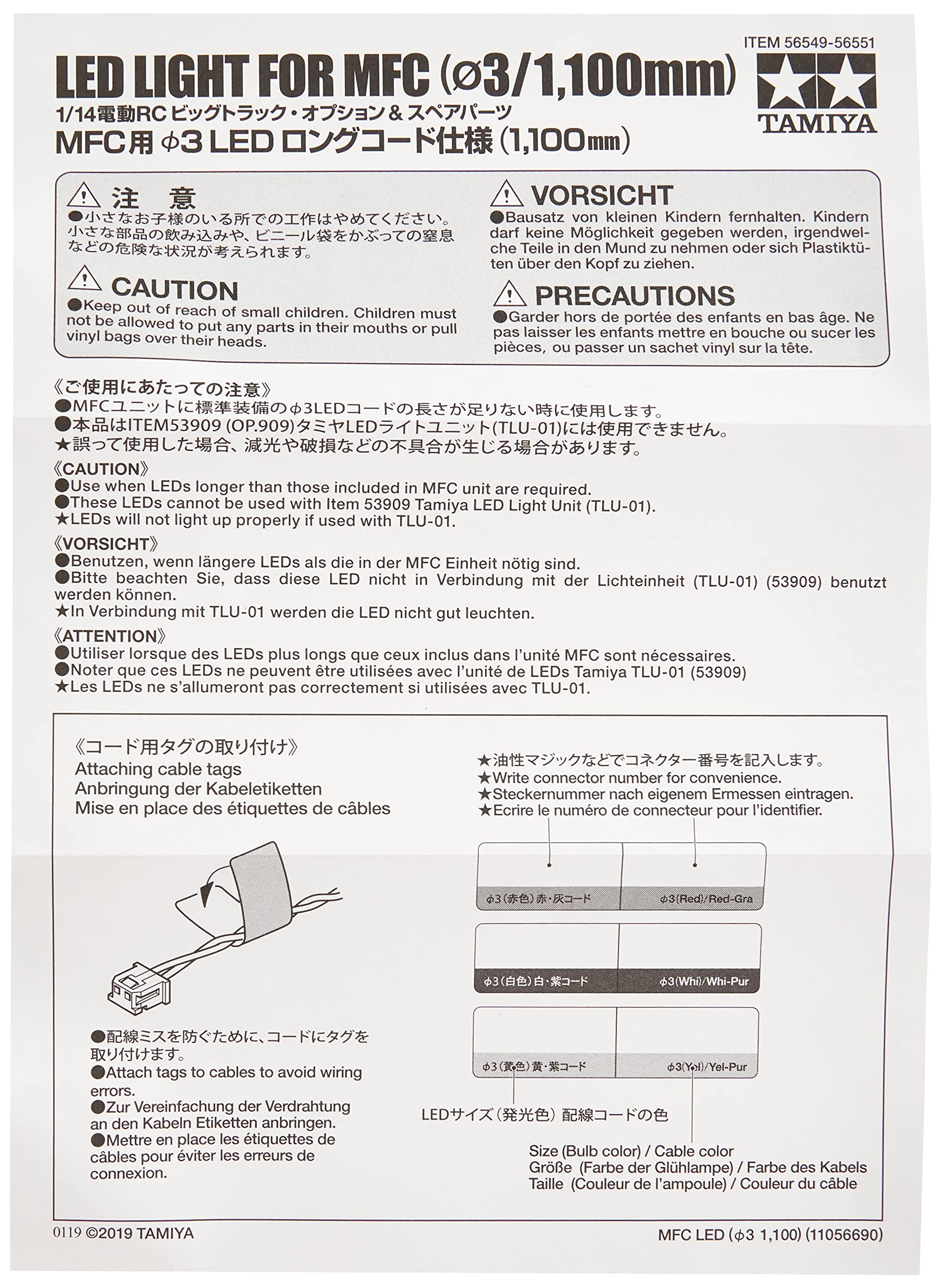 tamiya-mfc-led-set-3-mm-rot-1100-mm-ersatzteil image 3