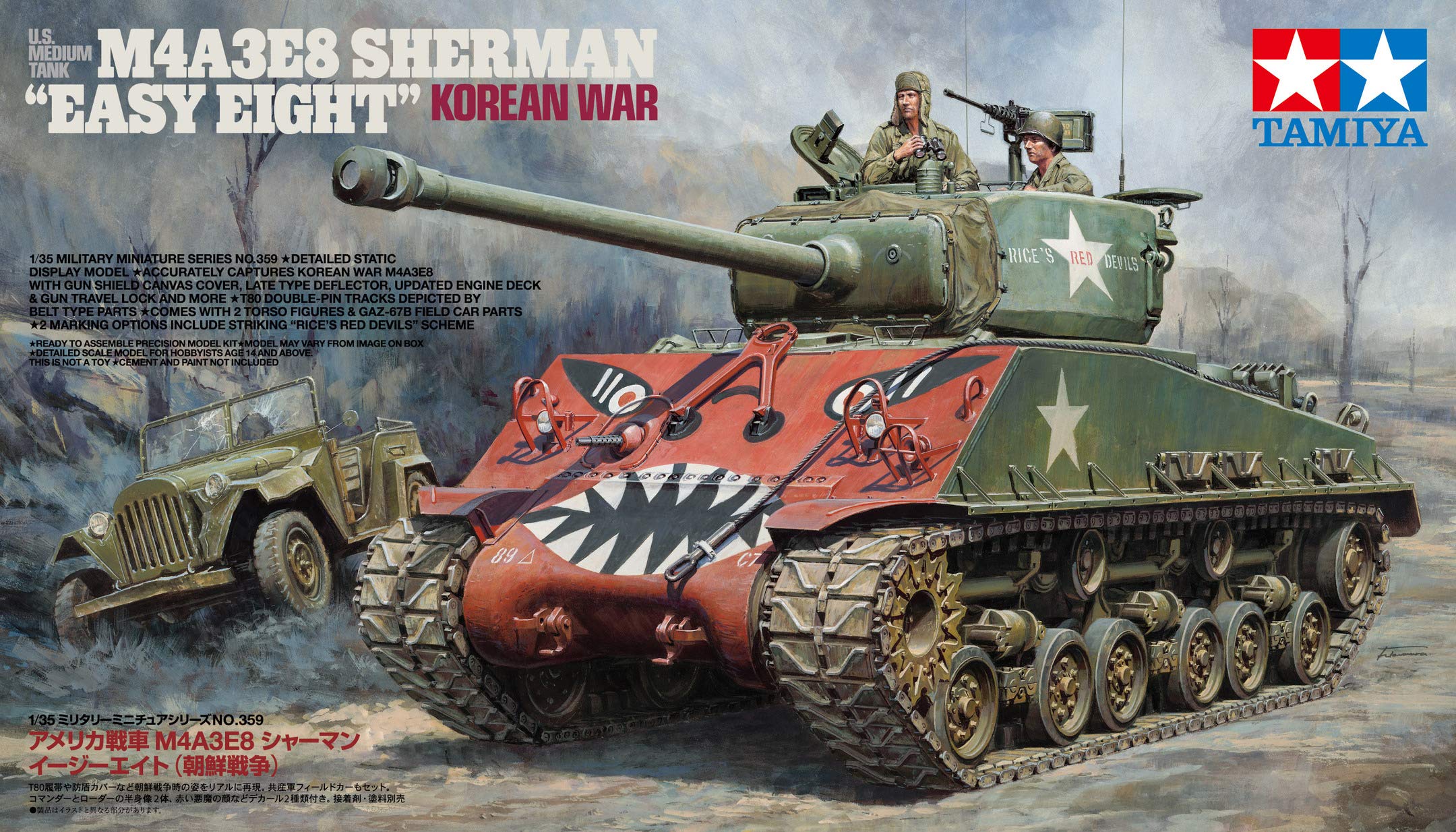 tamiya-300035359-m4a3e8-sherman-easy-eight-modellbausatz-1-35-korea image 5