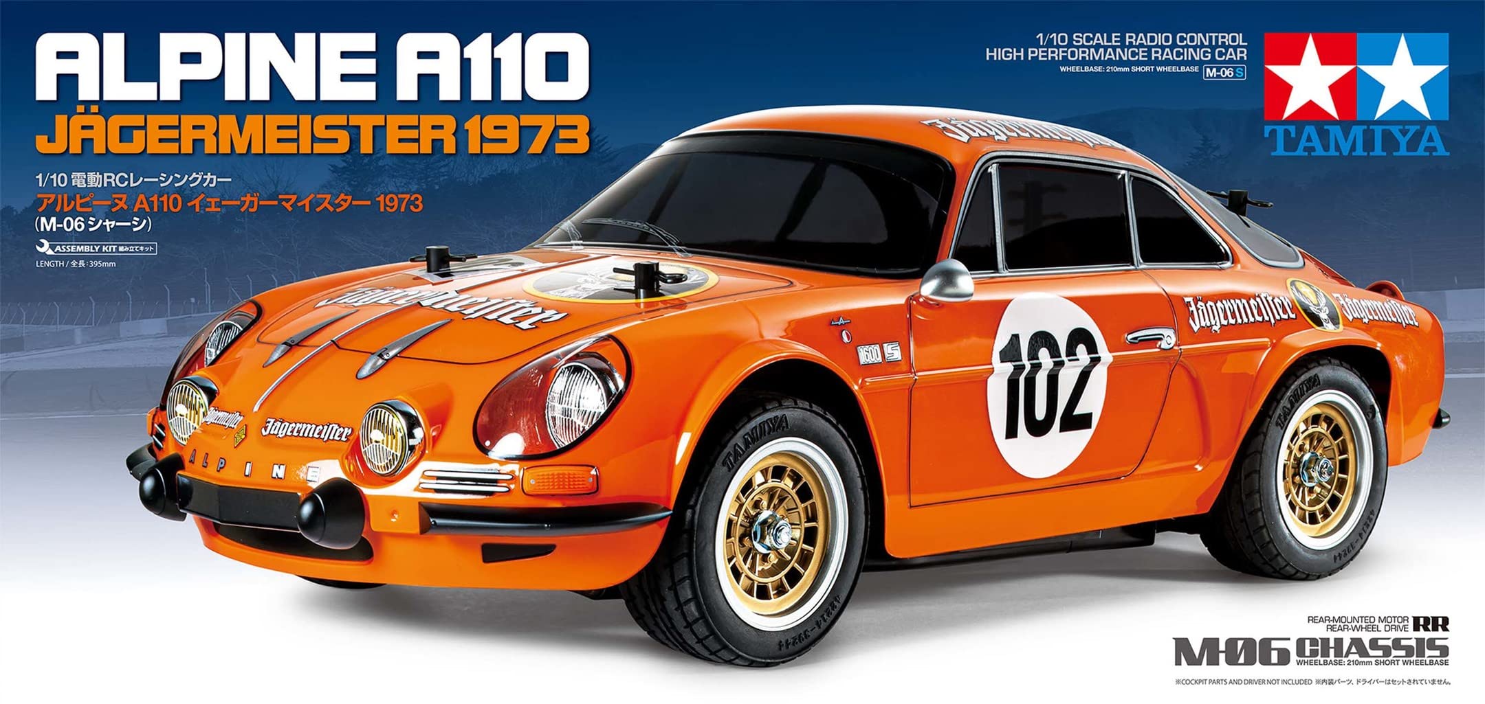 tamiya-58708-renault-alpine-a110-rc-bausatz-1-10-m-06 image 6
