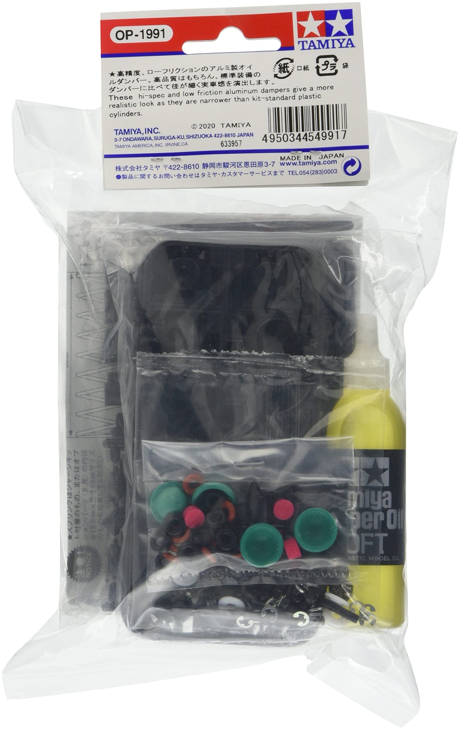 tamiya-cc-02-alu-ldruck-d-mpfer-set-4-st-ck-rc-tuning image 2