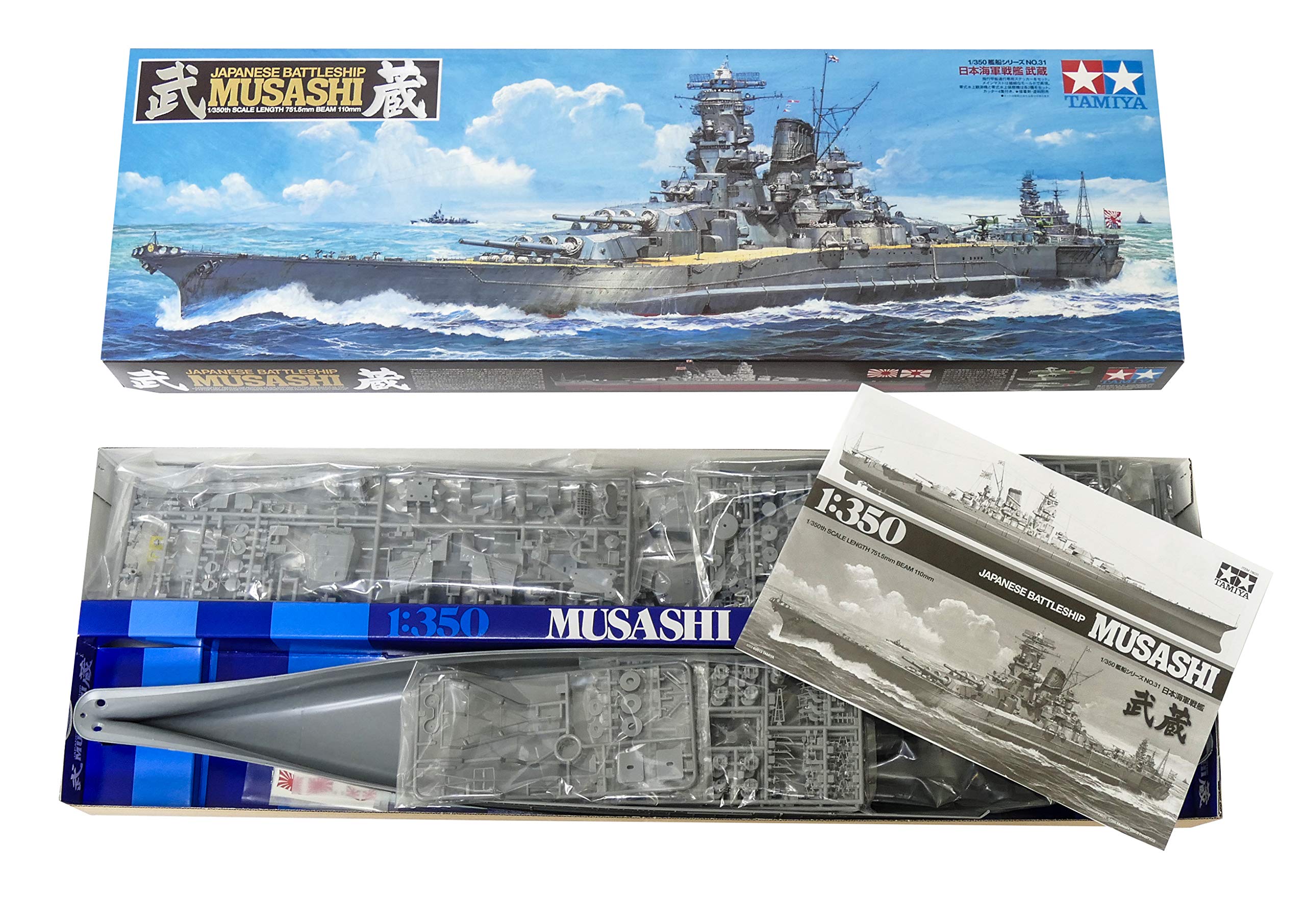 tamiya-musashi-schlachtschiff-bausatz-1-350-yamato-klasse image 2
