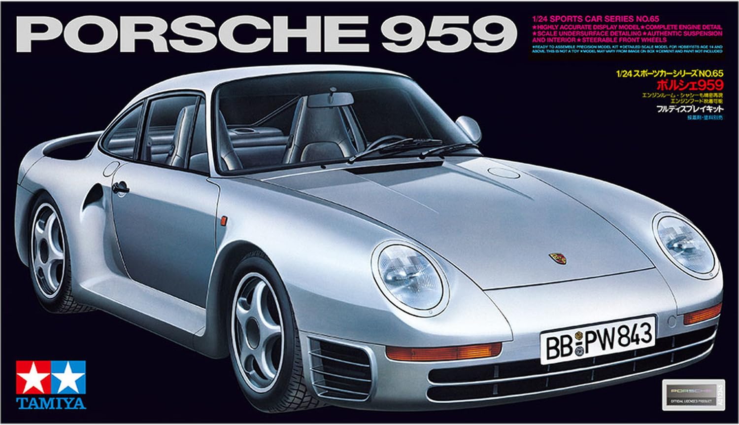 tamiya-24065-porsche-959-modellbausatz-1-24-silber image 2